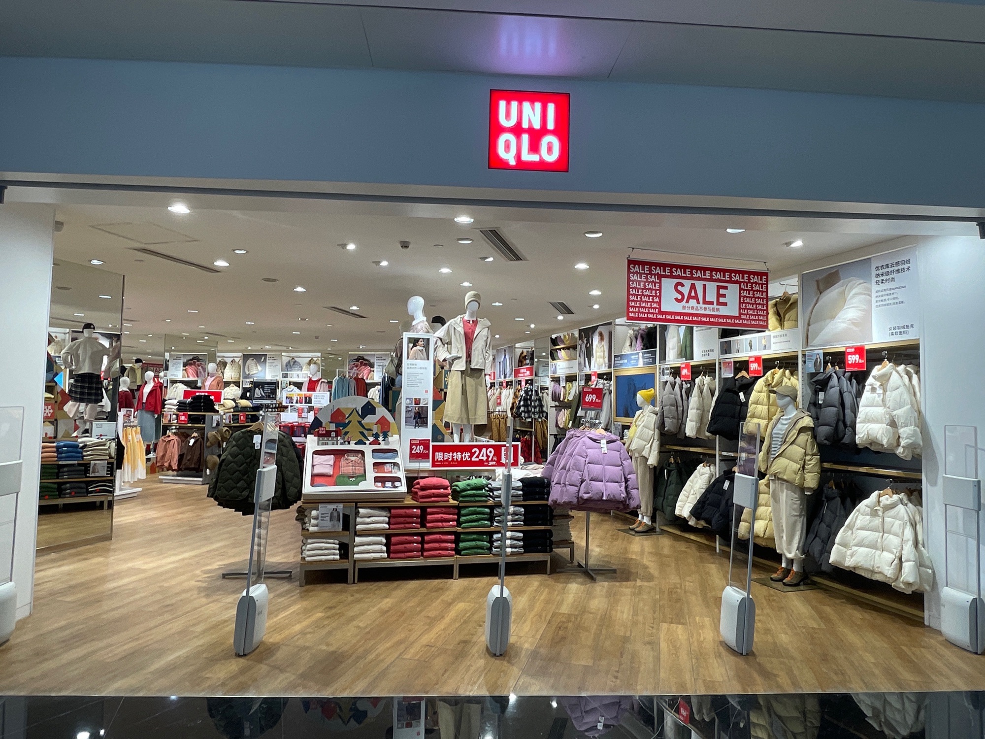 优衣库(泰禾广场店)