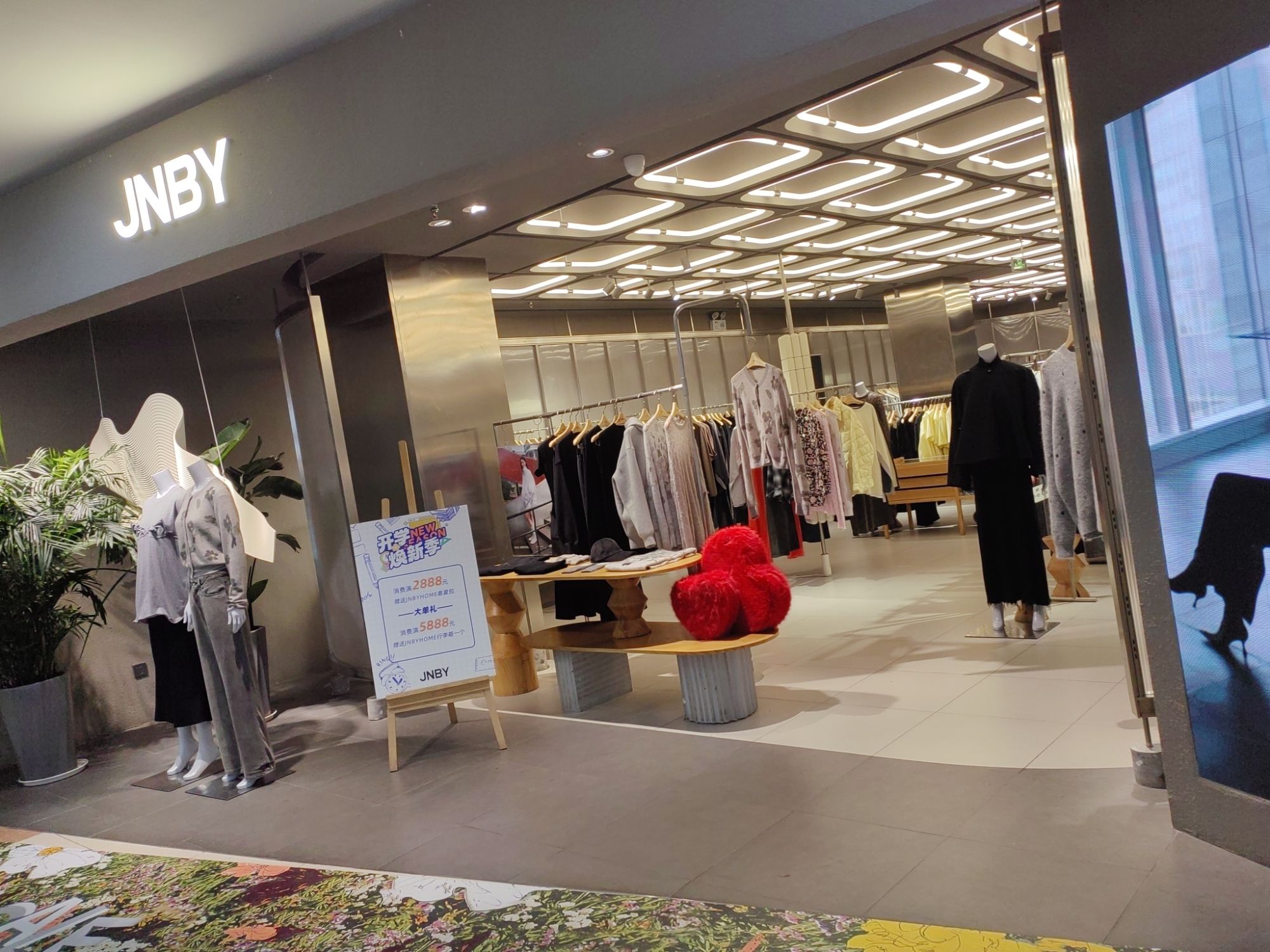JNBY(泰华城·新天地店)
