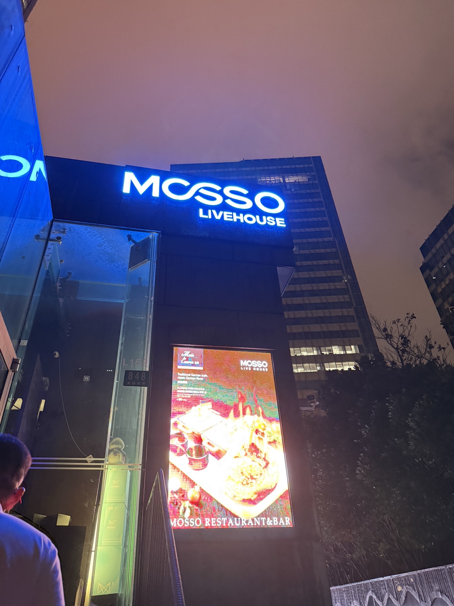 场地封面-MOSSO汽车餐厅&音乐酒吧(原1886新天地店)