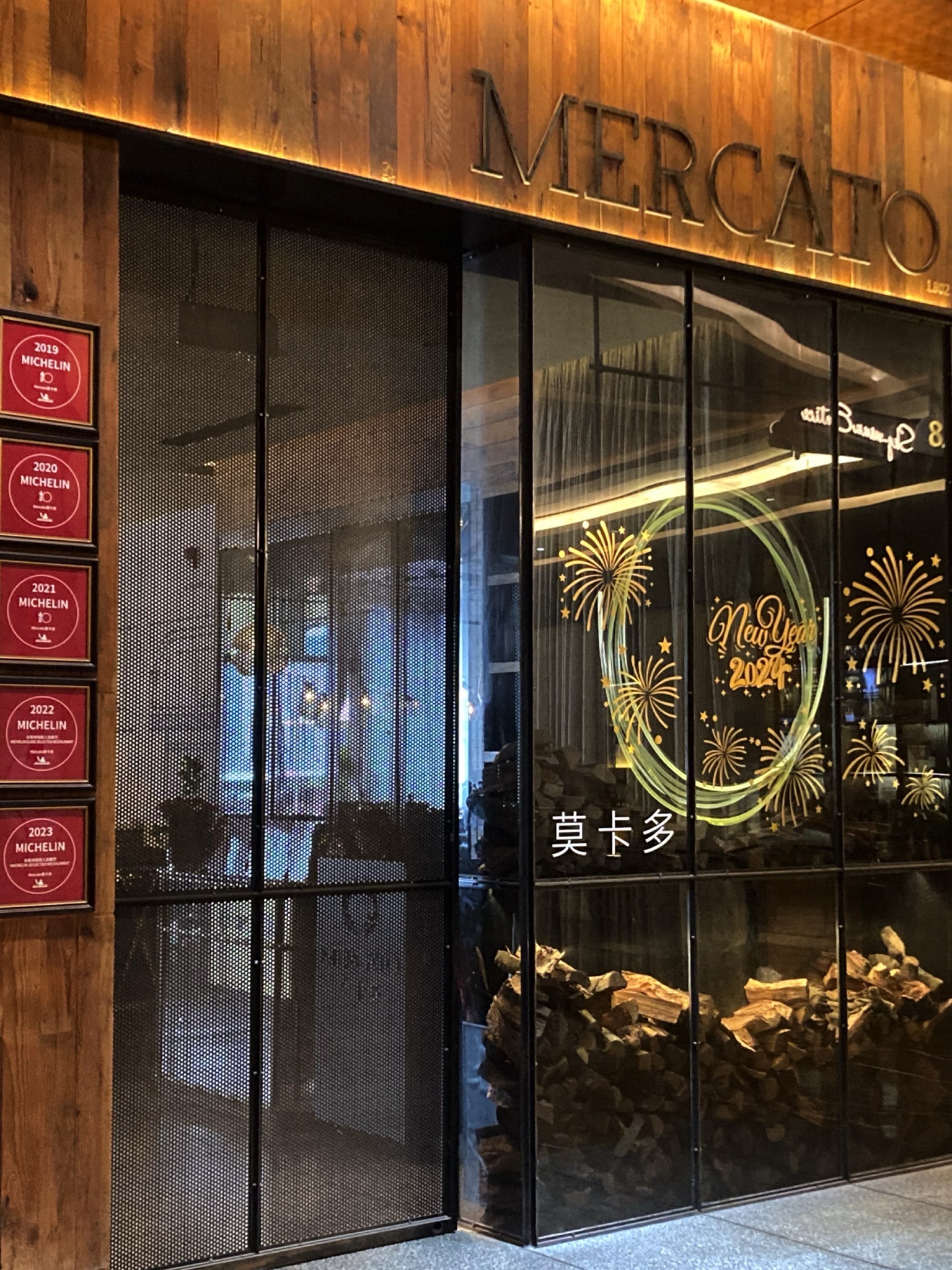 Mercato MoKaDo Terrace Restaurant & Bar (K11 Store)