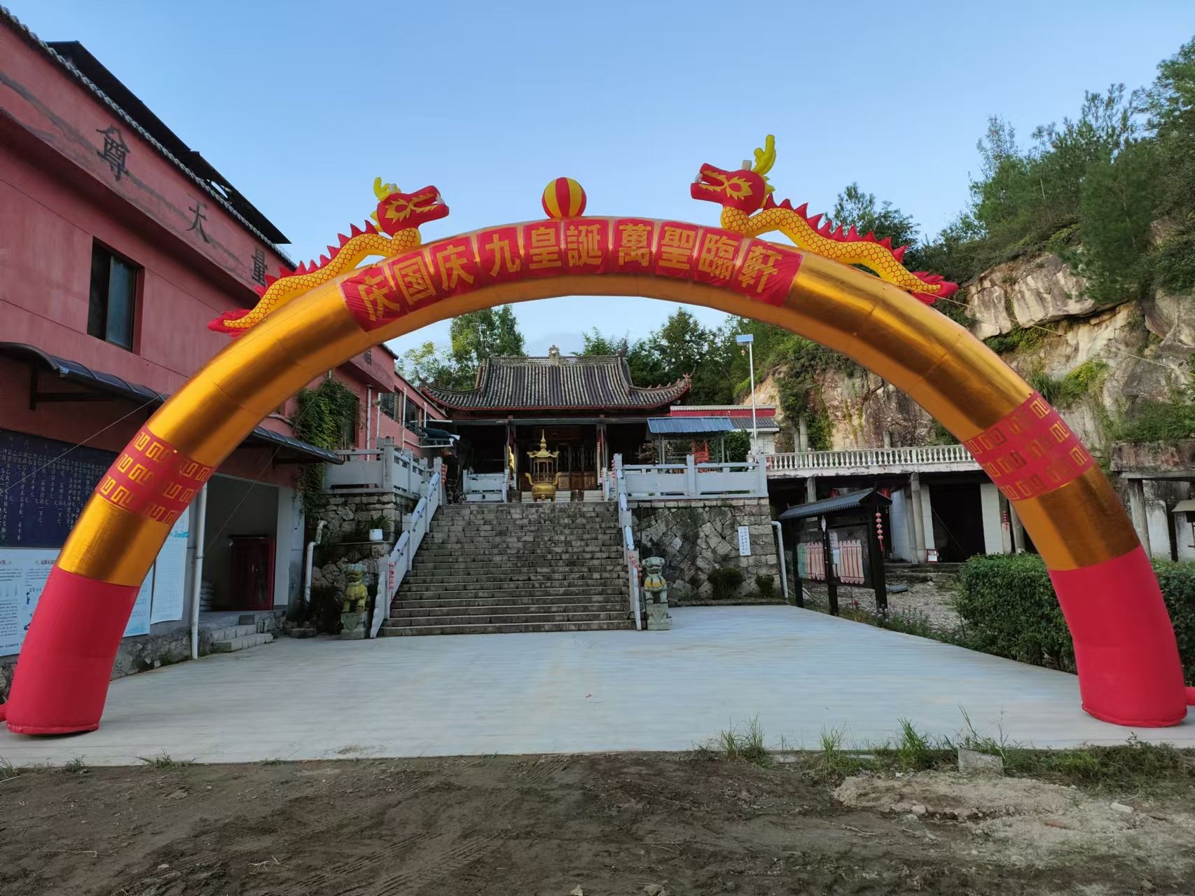 天台山紫阳洞旅行图片 1