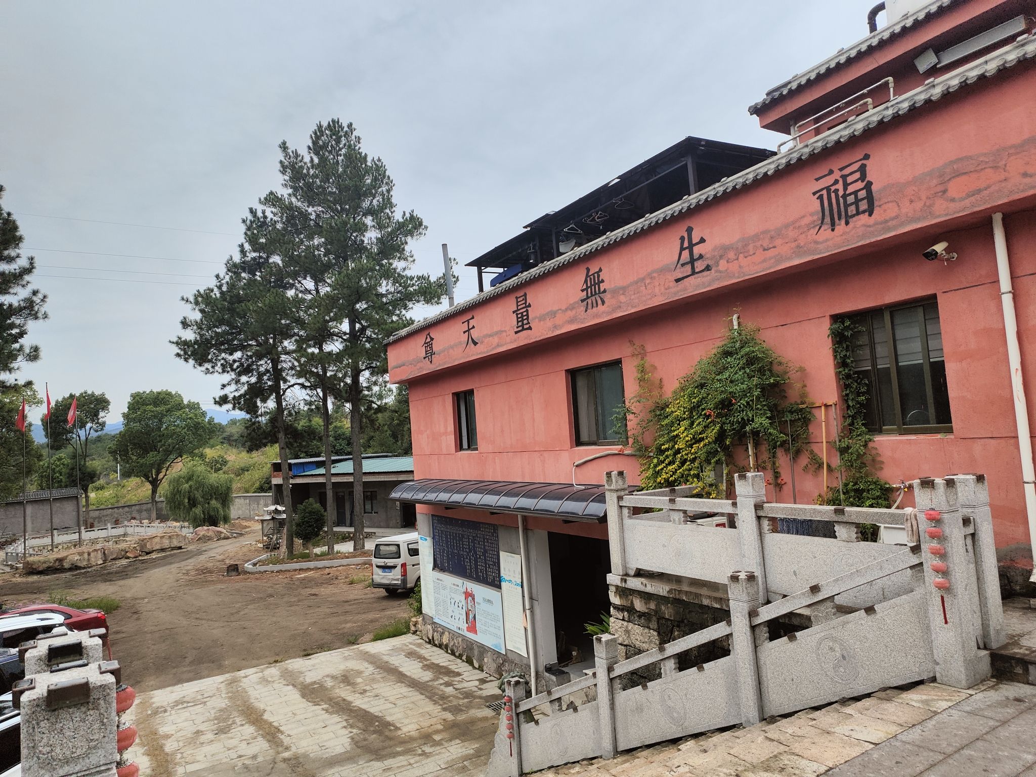 天台山紫阳洞旅行图片 2