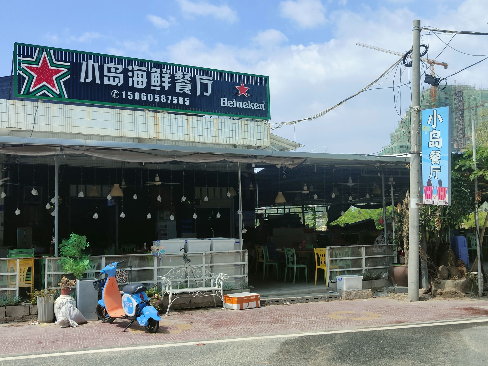 小岛海鲜餐厅(金銮湾美食地标店)