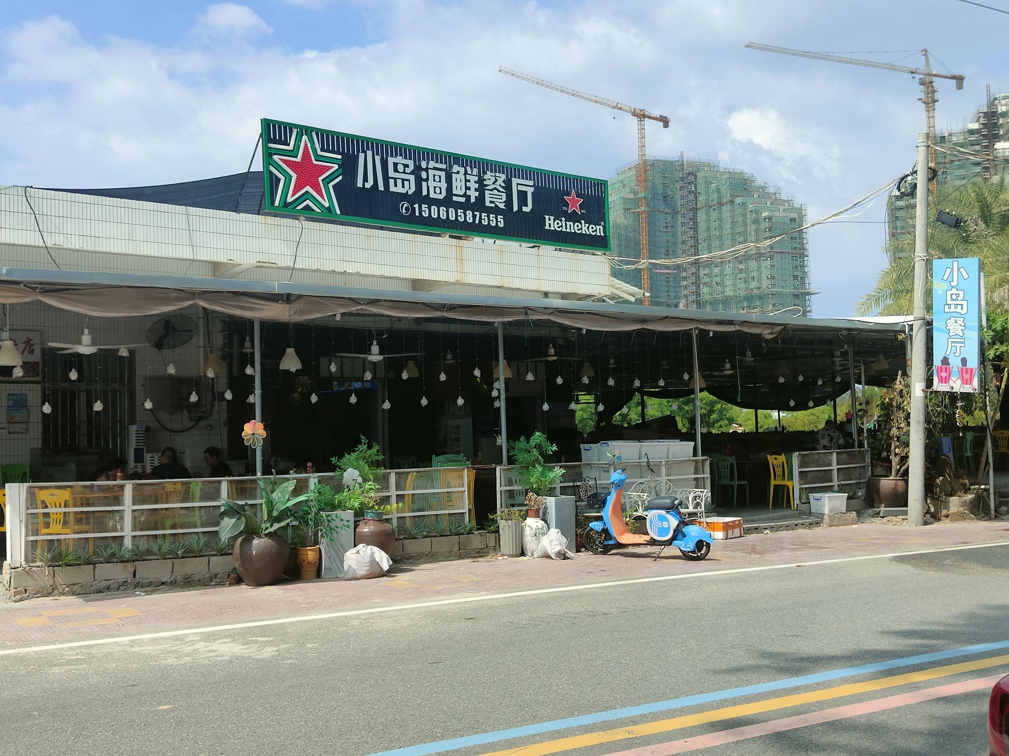小岛海鲜餐厅(金銮湾美食地标店)