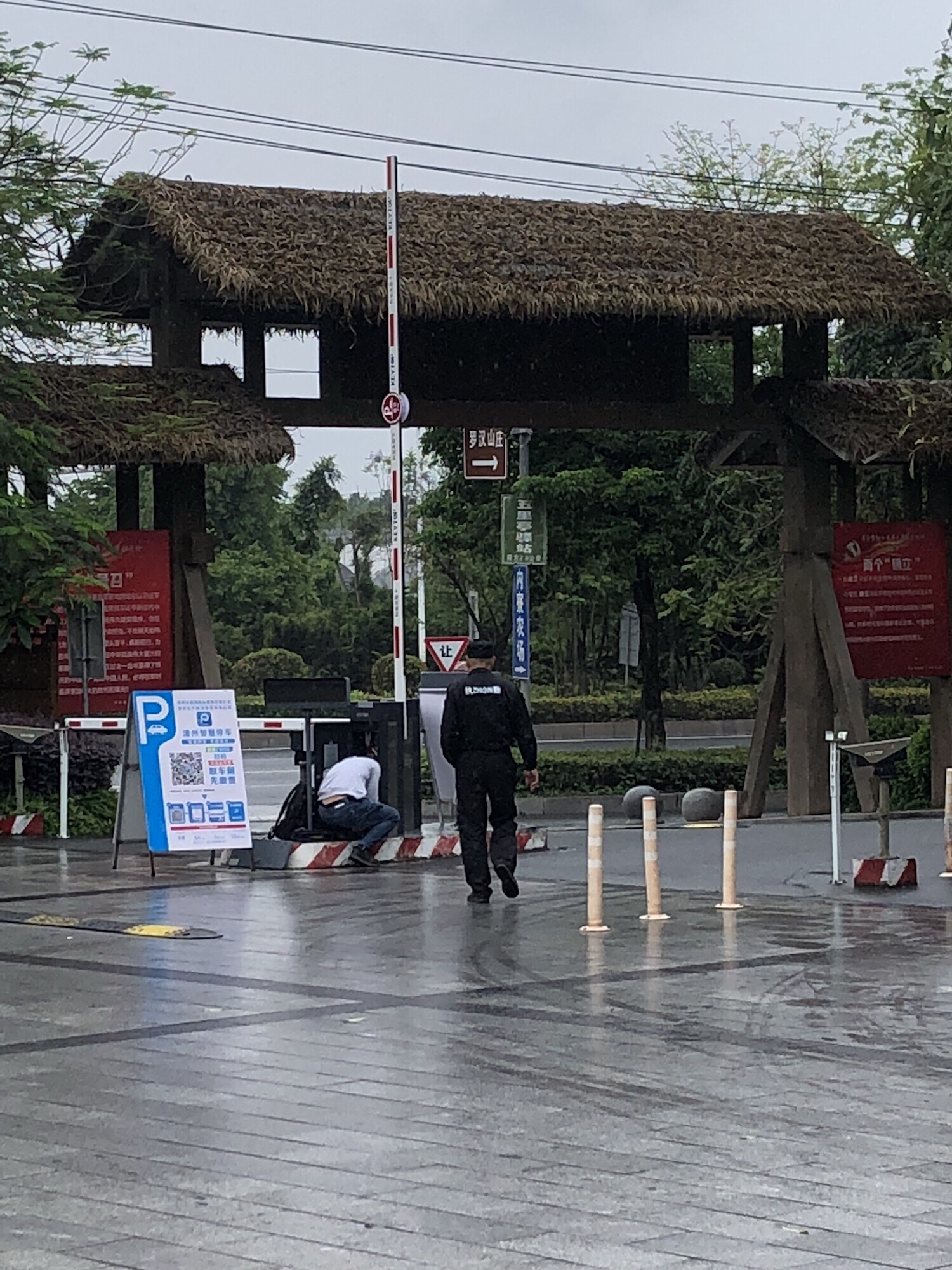 漳州荔枝海生态保护公园旅行图片 1