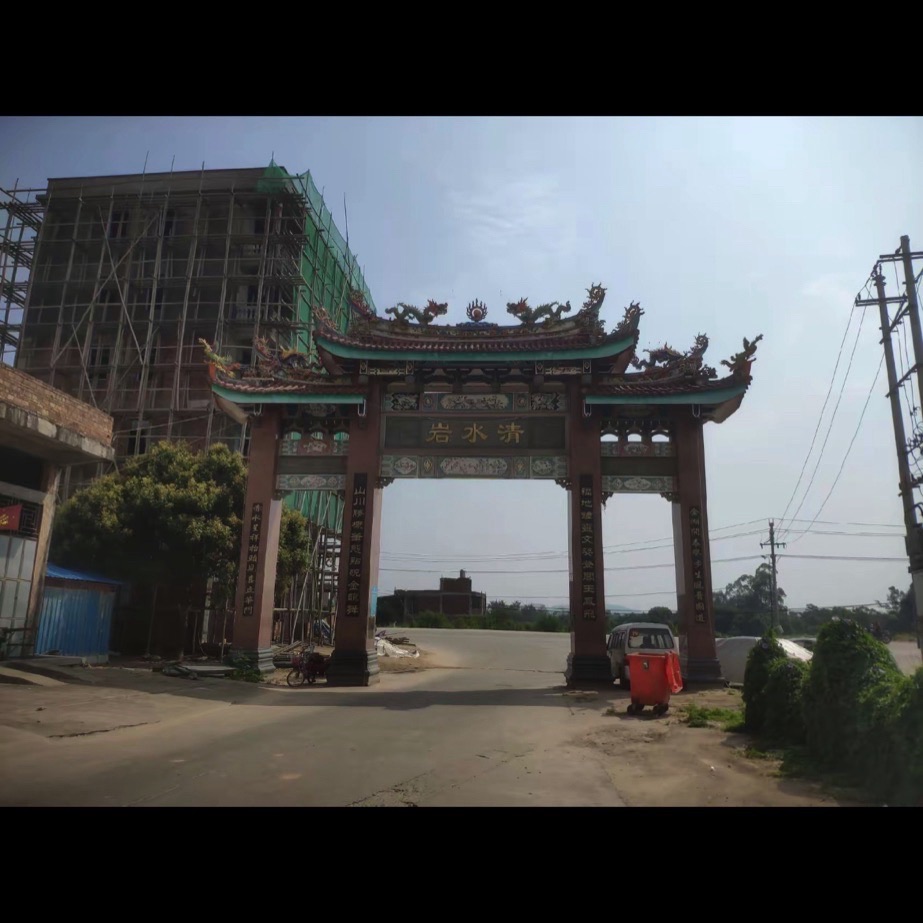 漳浦清水岩旅行图片 1