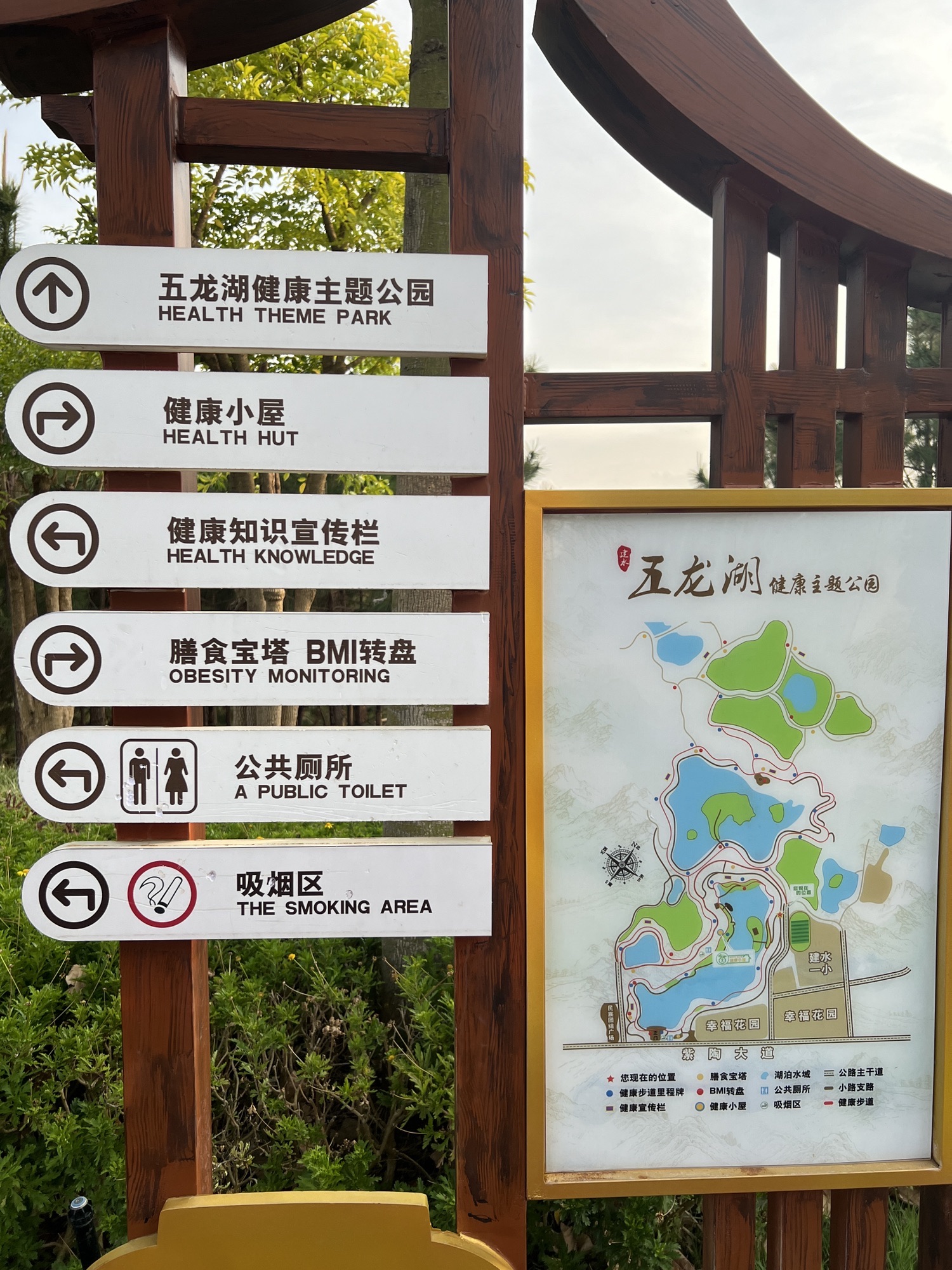 五龙湖城市公园