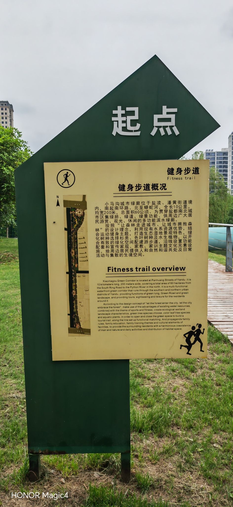 小马沟景观绿廊旅行图片 3