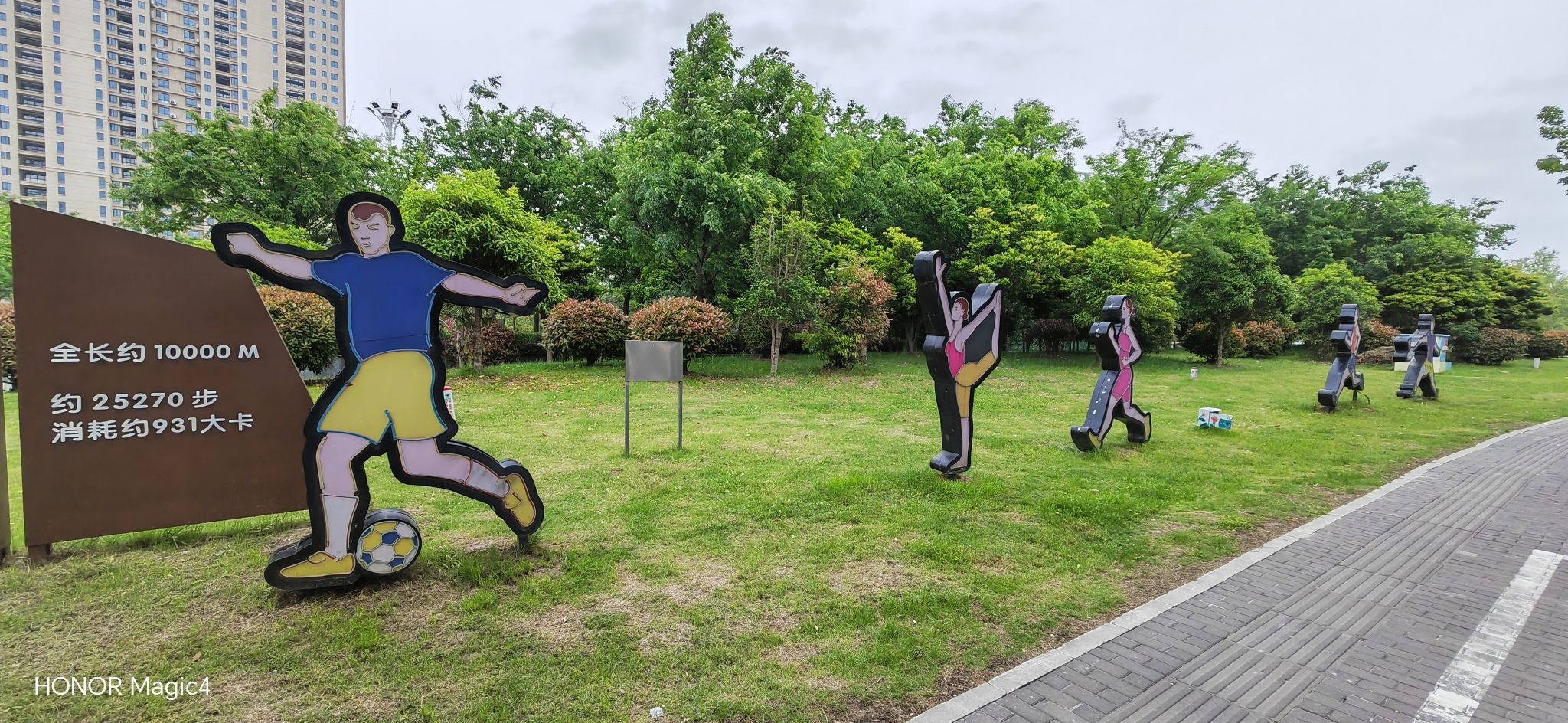 小马沟景观绿廊旅行图片 1