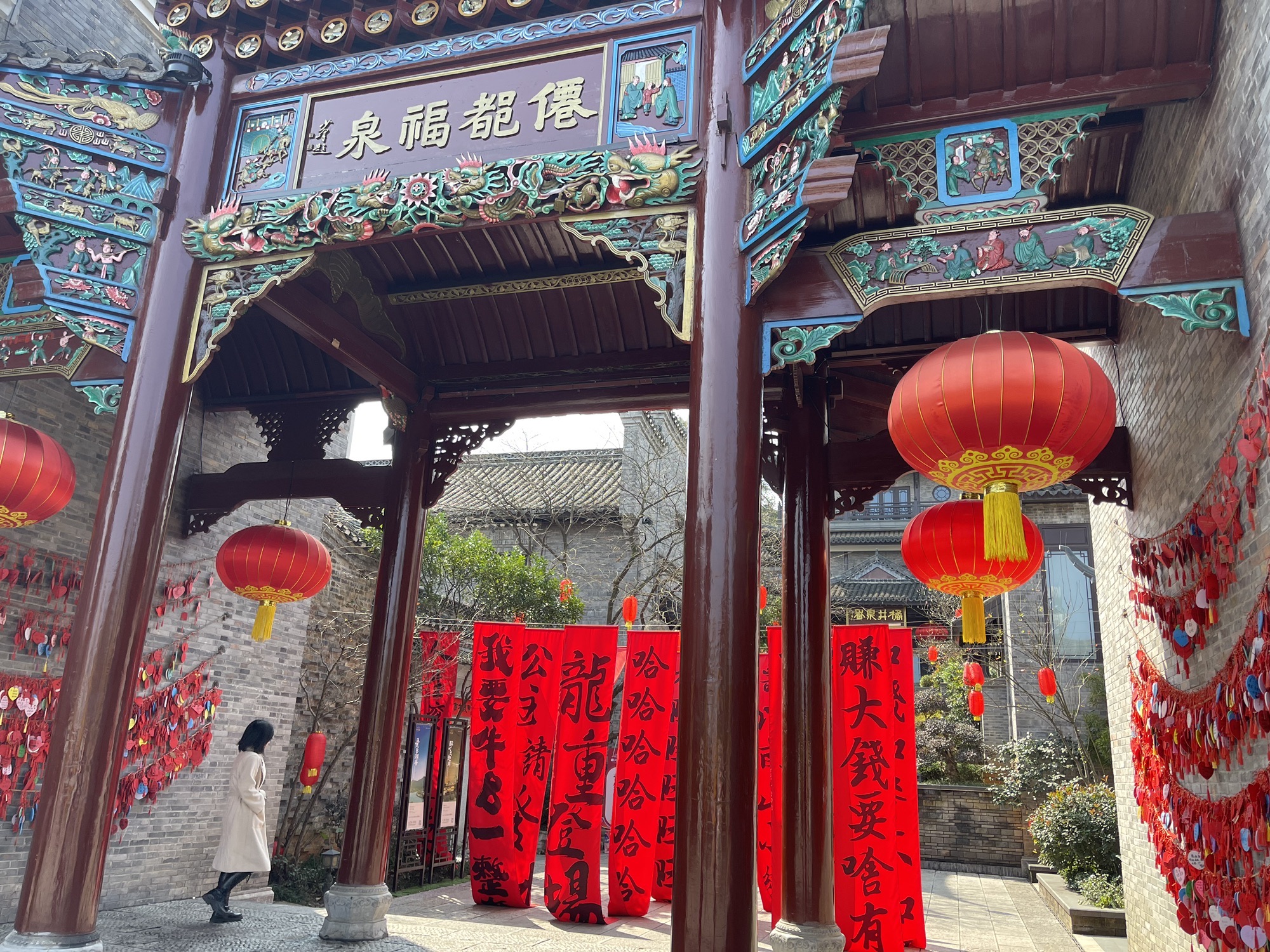 郴州长卷文化旅游度假区旅行图片 1