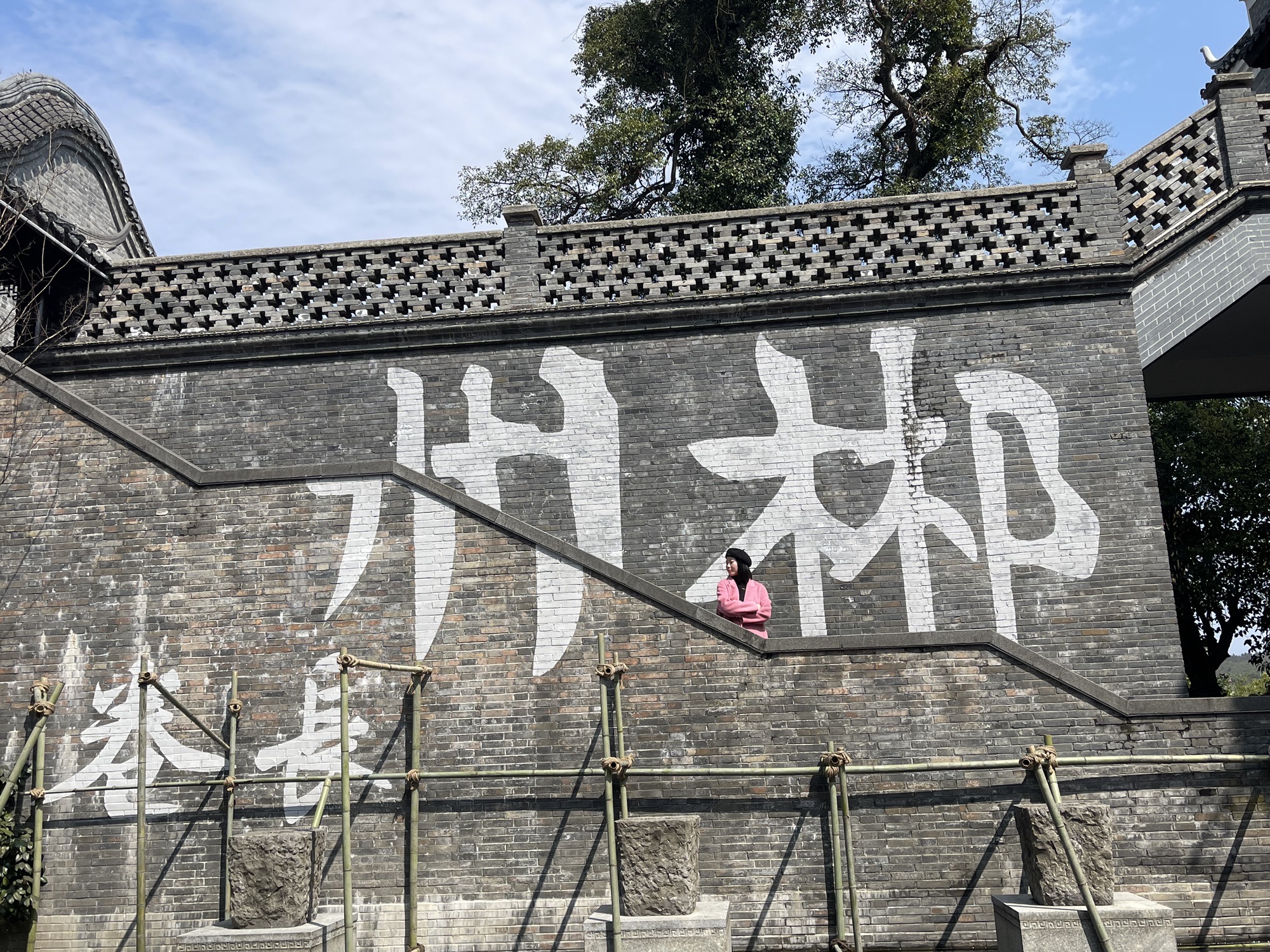郴州长卷文化旅游度假区旅行图片 2