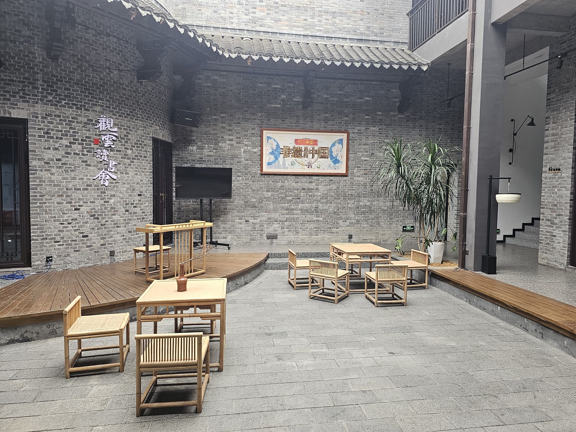 郴州长卷文化旅游度假区旅行图片 3