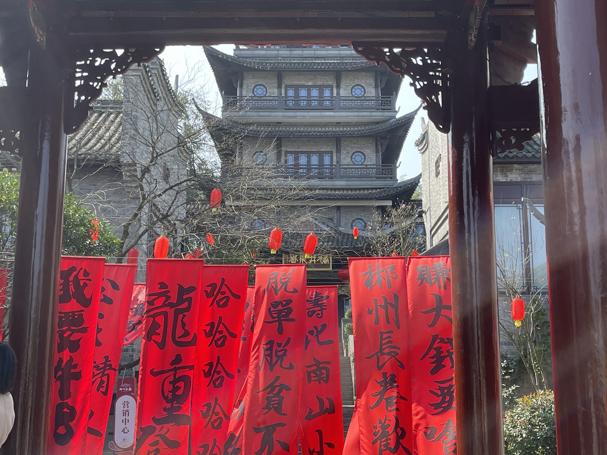 郴州长卷文化旅游度假区旅行图片 1