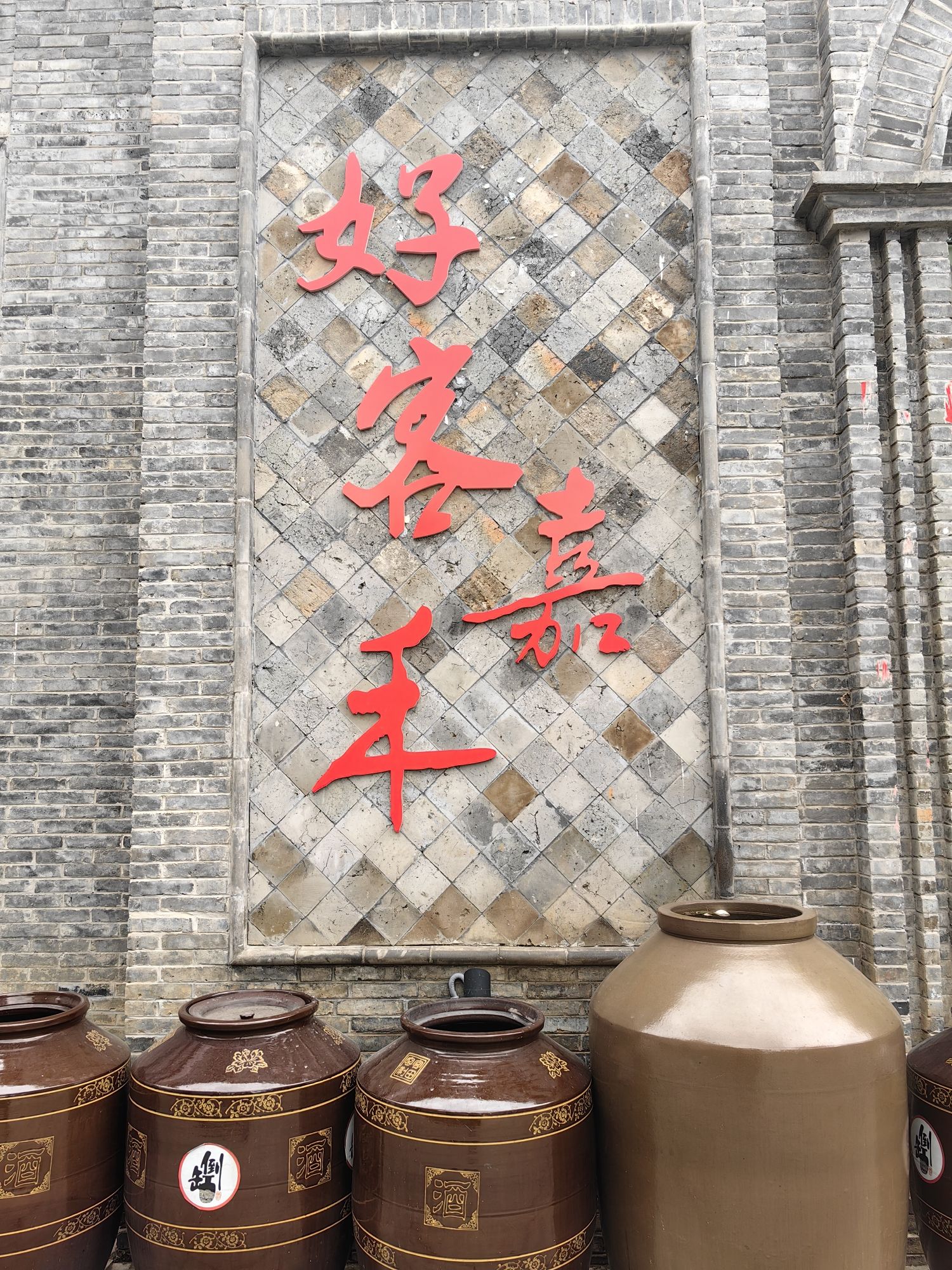 郴州长卷文化旅游度假区旅行图片 3