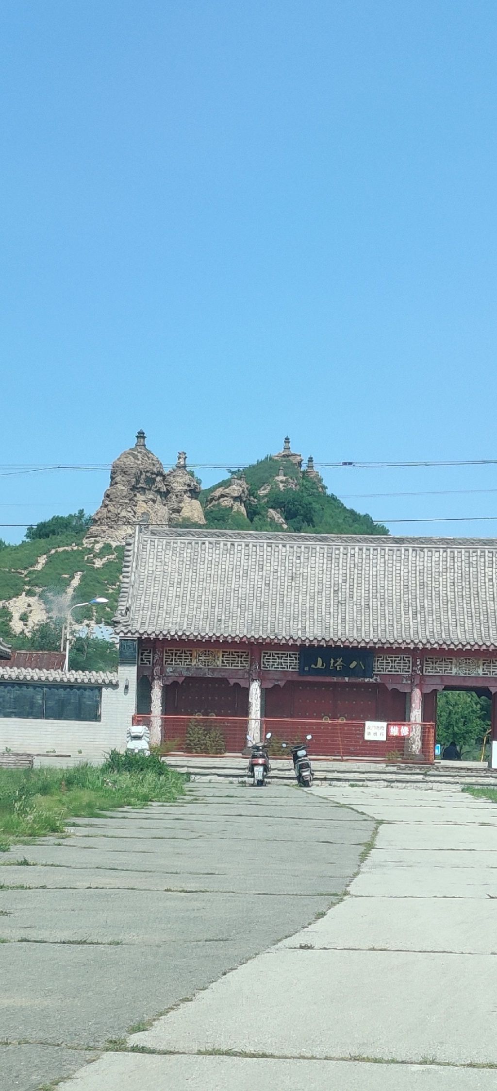 八塔子塔旅行图片 3