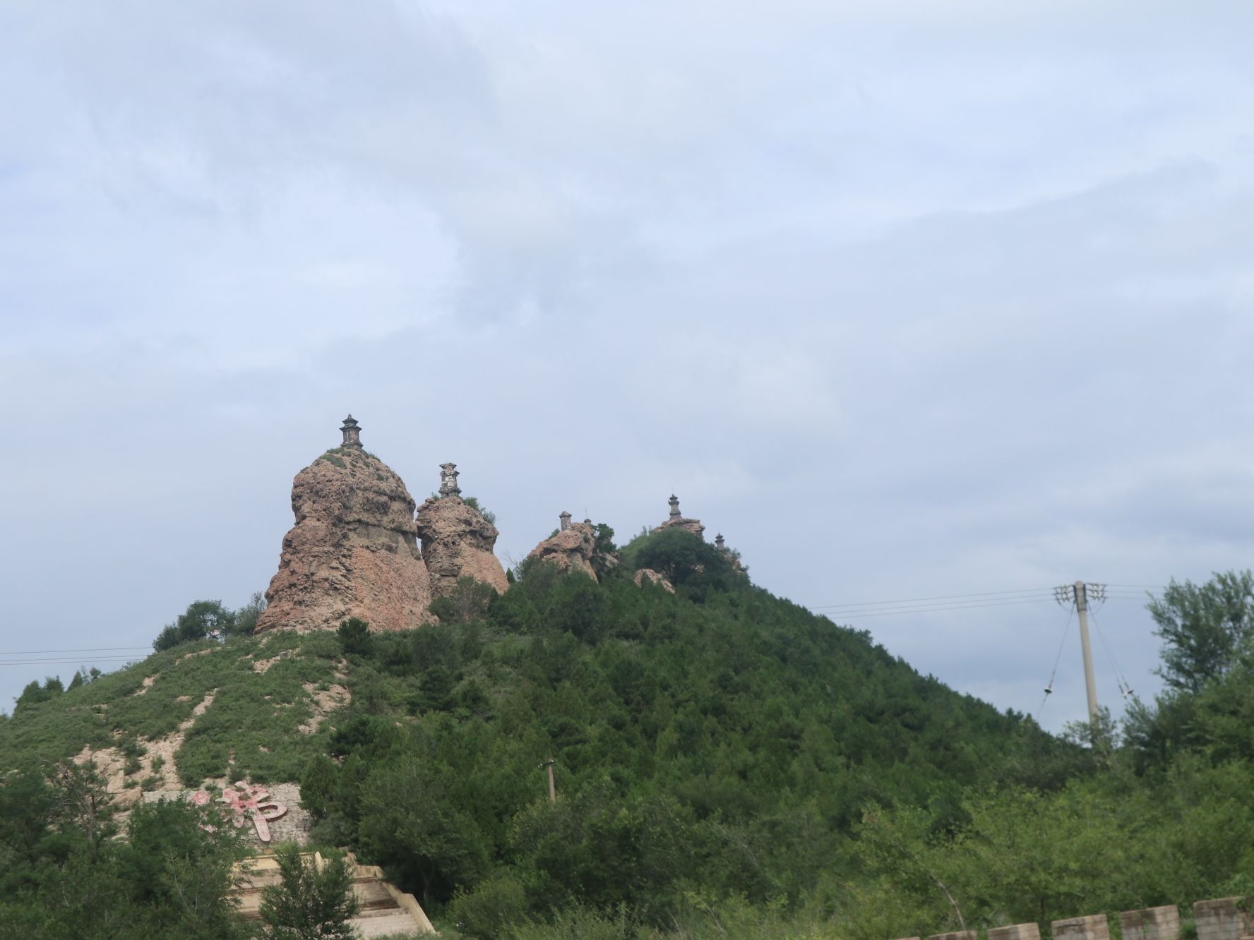 八塔子塔旅行图片 1