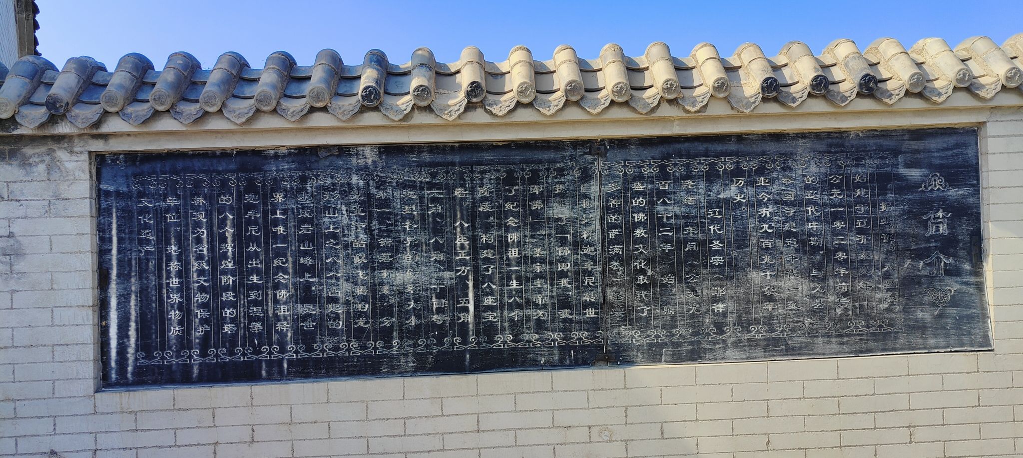 八塔子塔旅行图片 2
