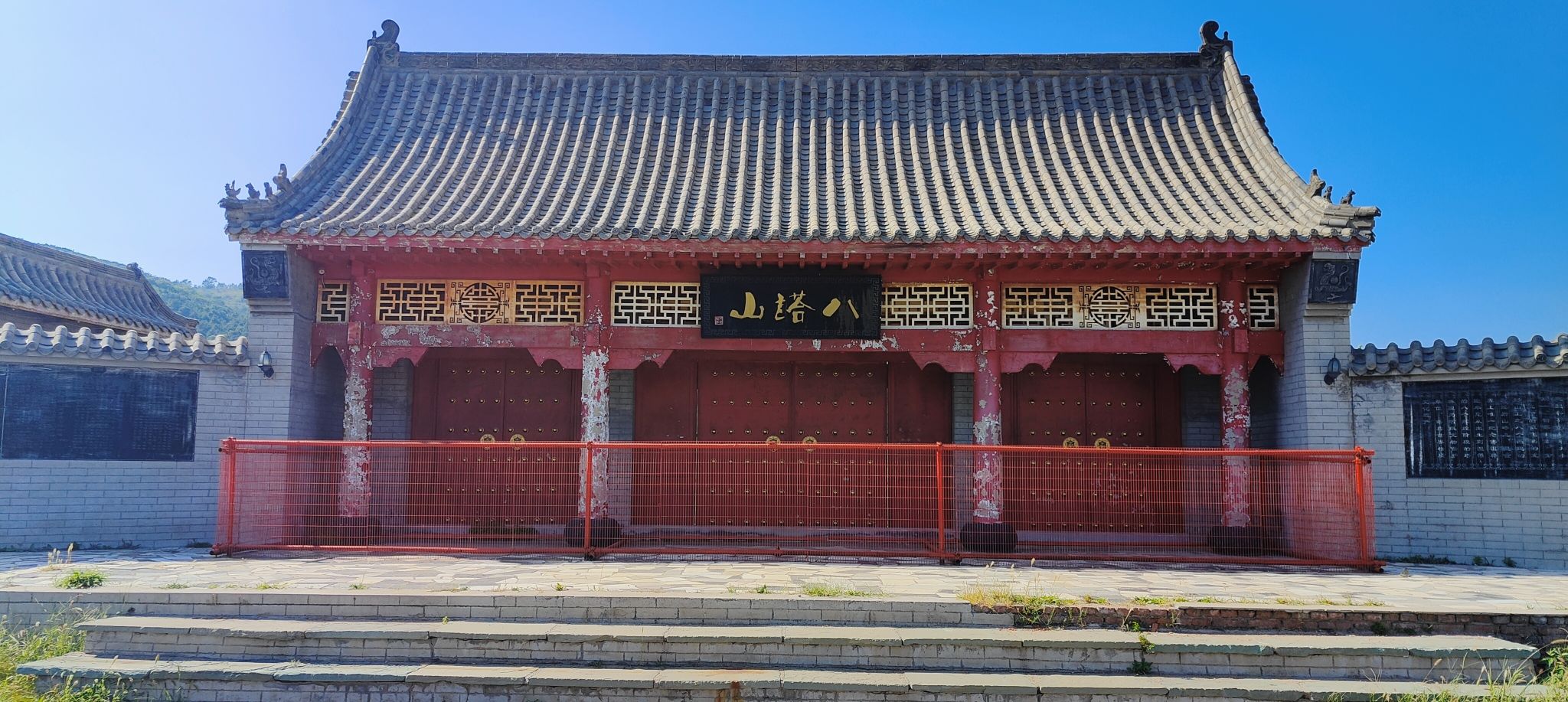 八塔子塔旅行图片 1