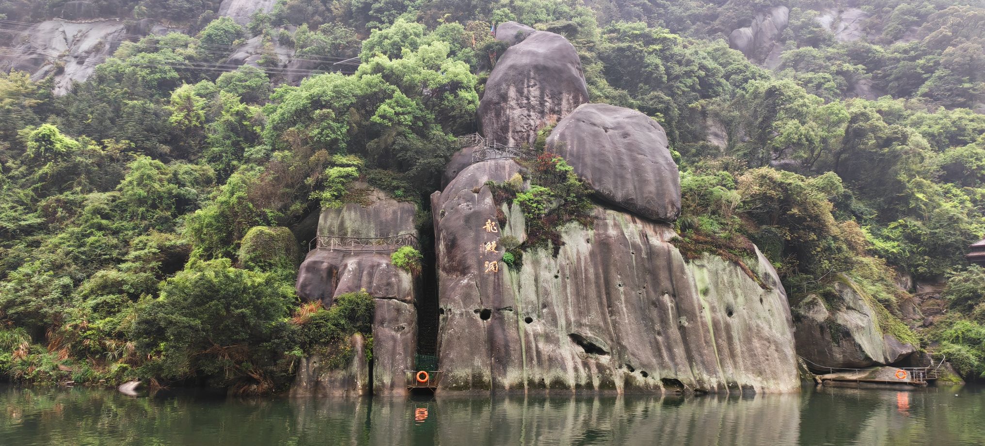 杨家溪景区旅行图片 2