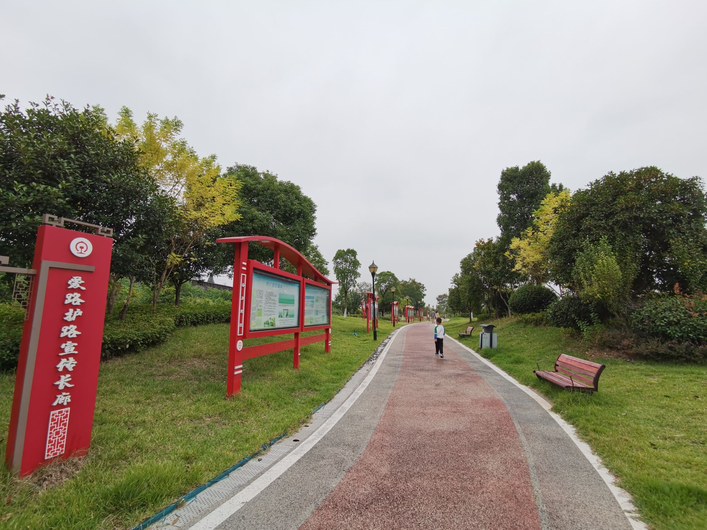 天心滨江公园旅行图片 3