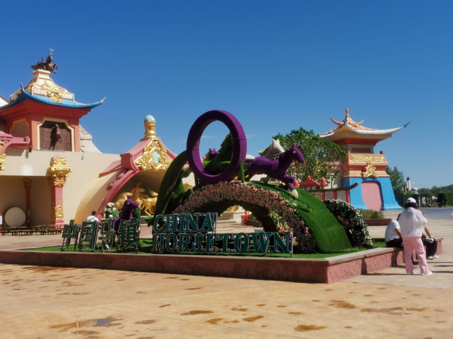 中国马镇成功广场旅行图片 1