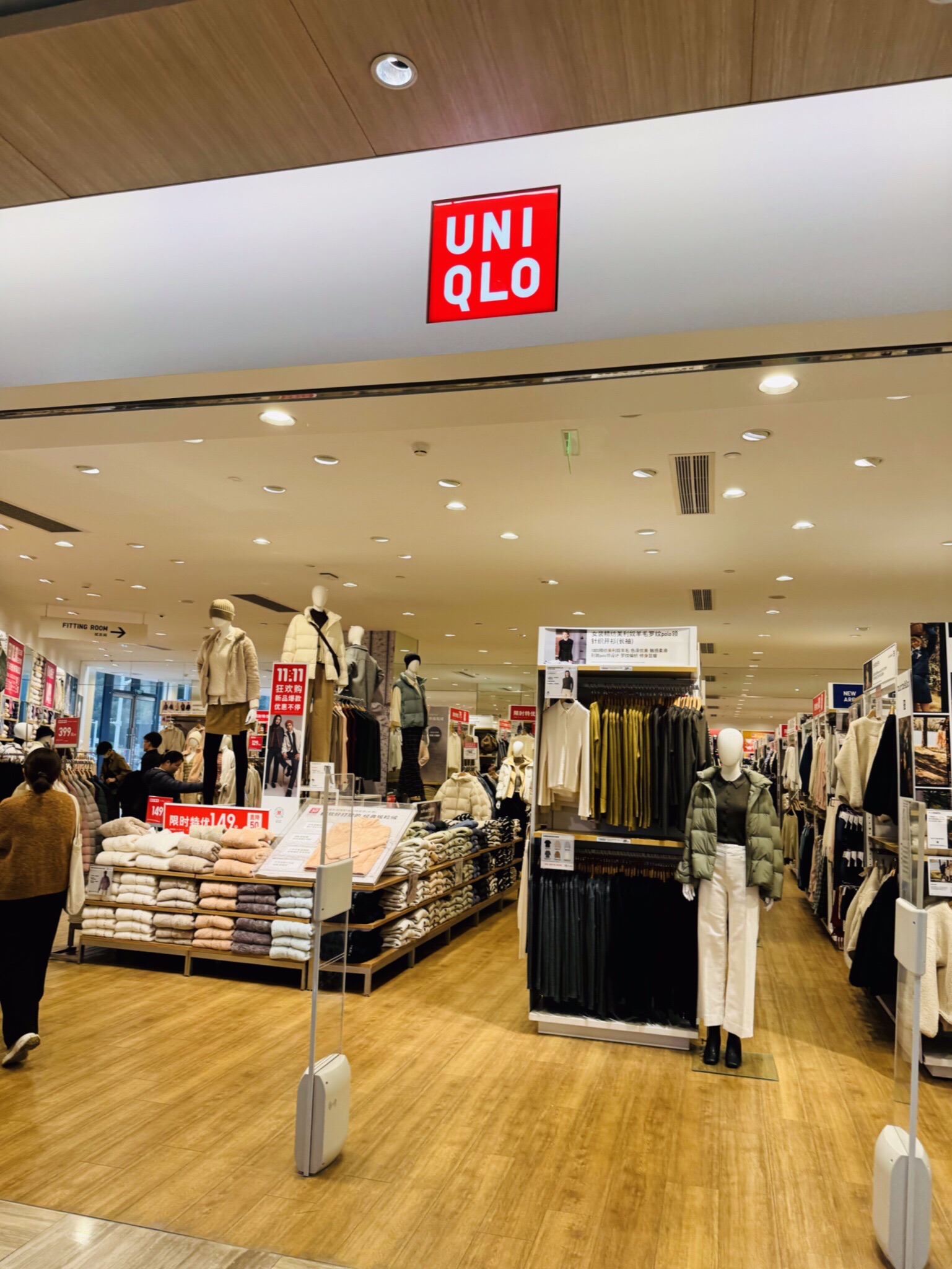优衣库(金鹰湖滨天地店)