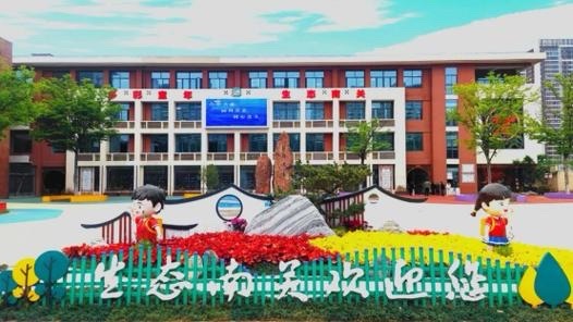 沭阳县南关小学南关校区