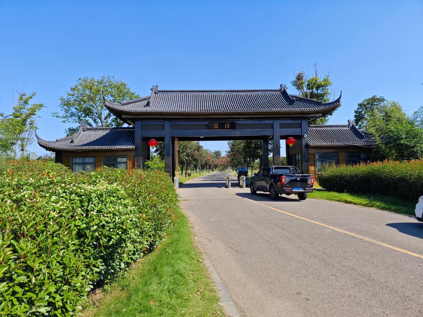 潜园旅行图片 1