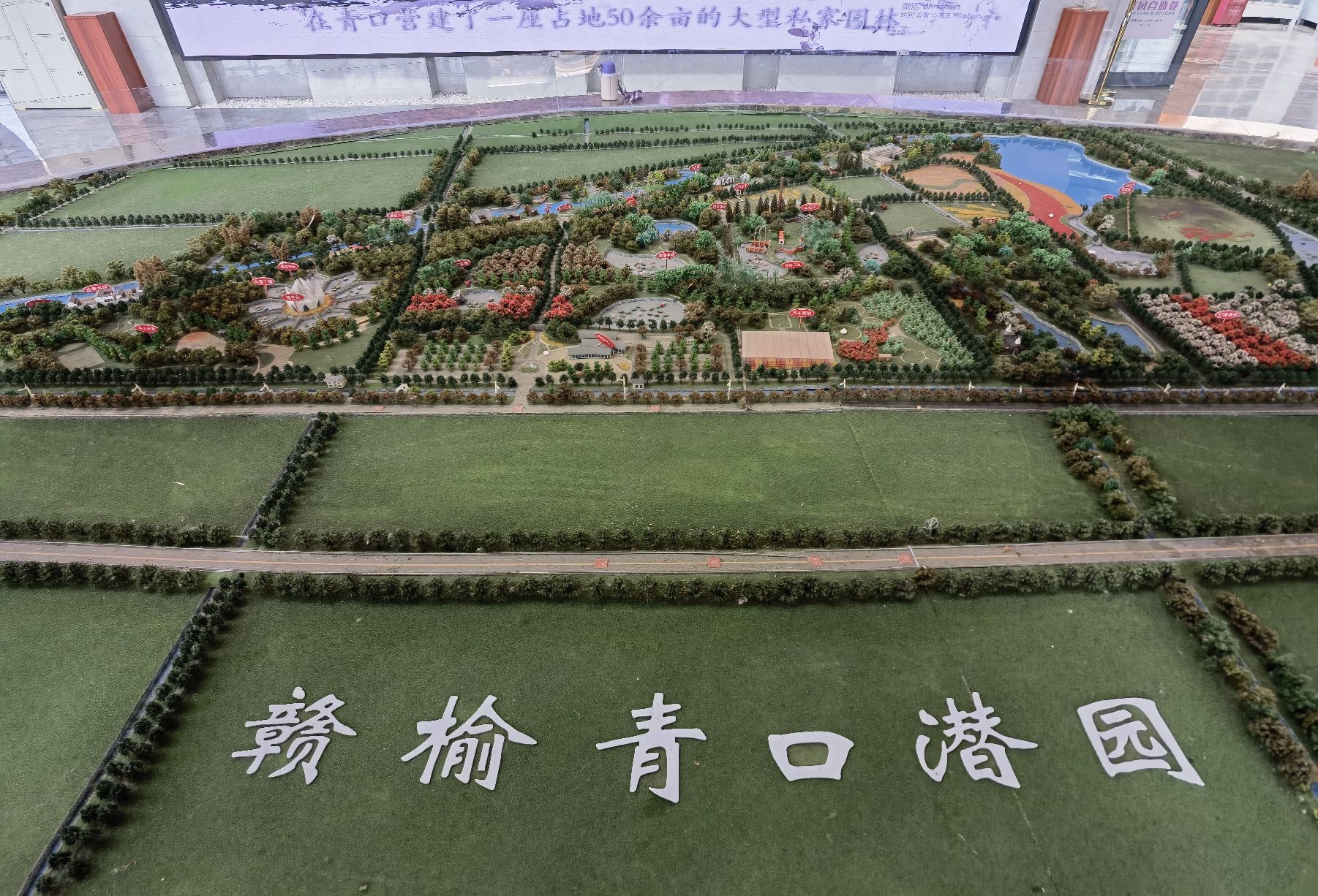 潜园旅行图片 1