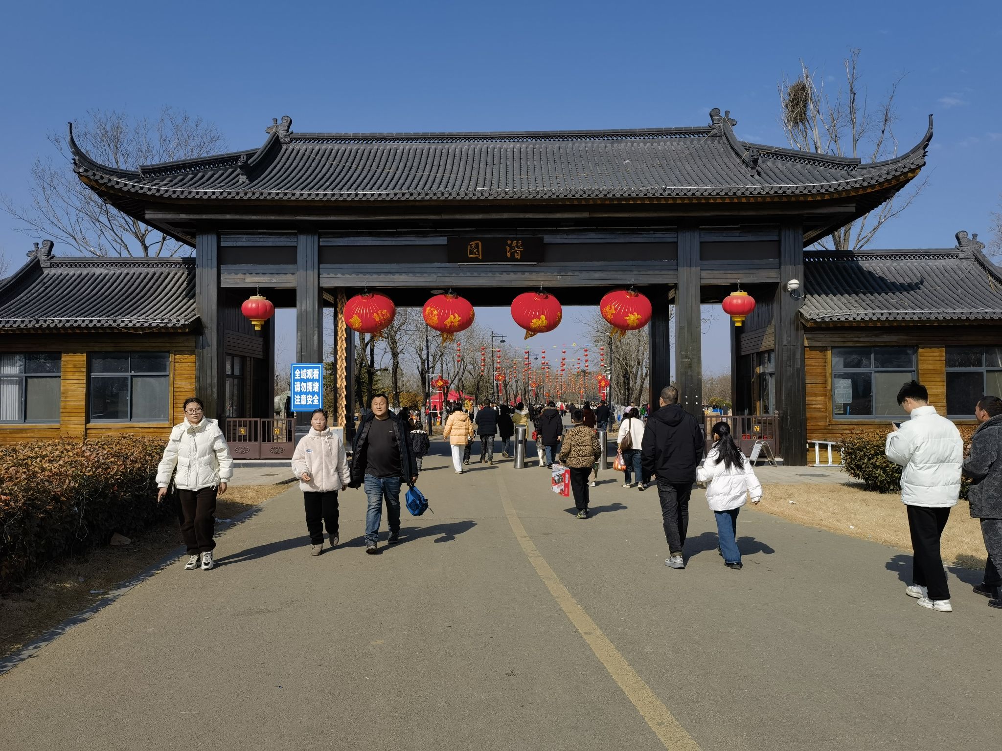 潜园旅行图片 2