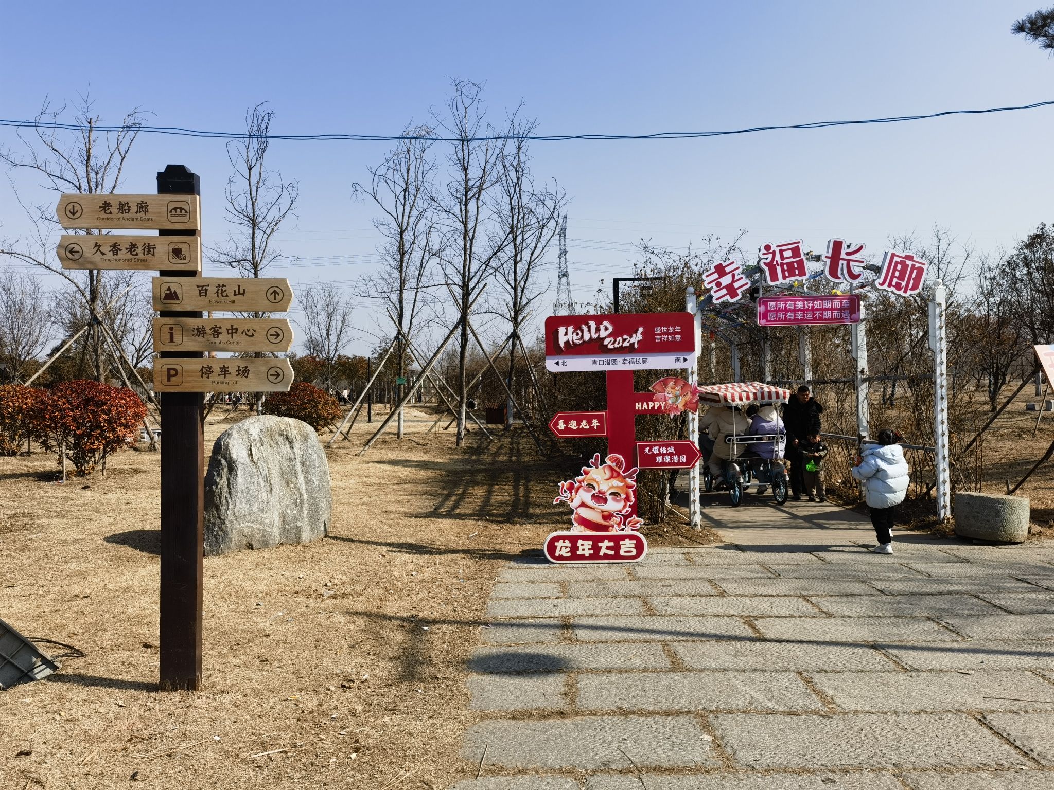潜园旅行图片 3