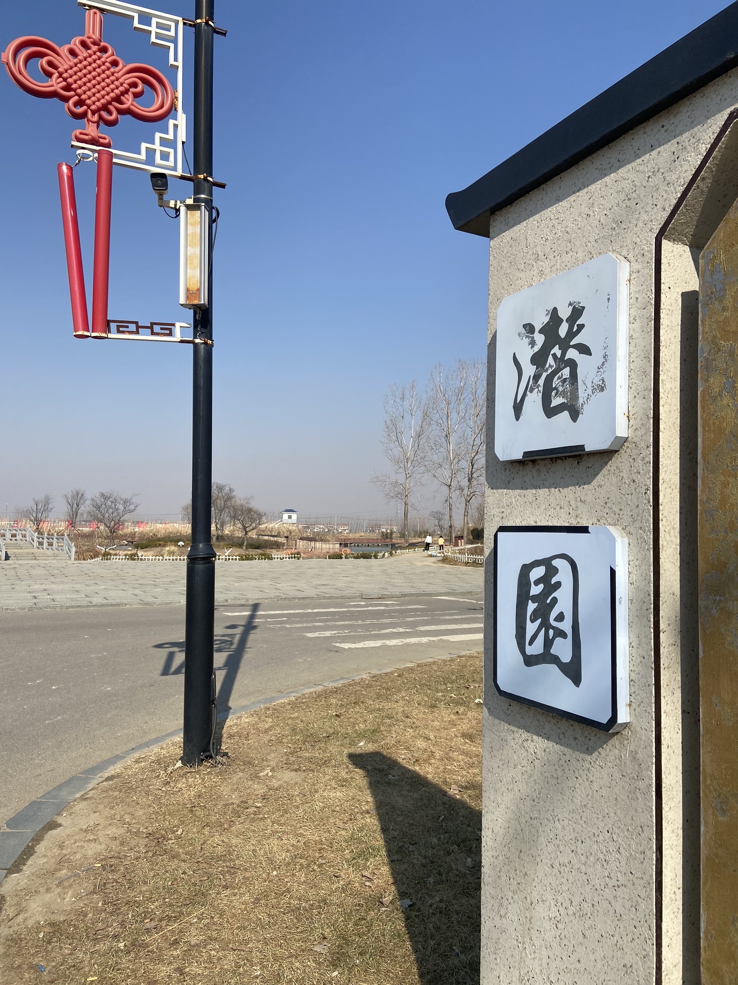 潜园旅行图片 2