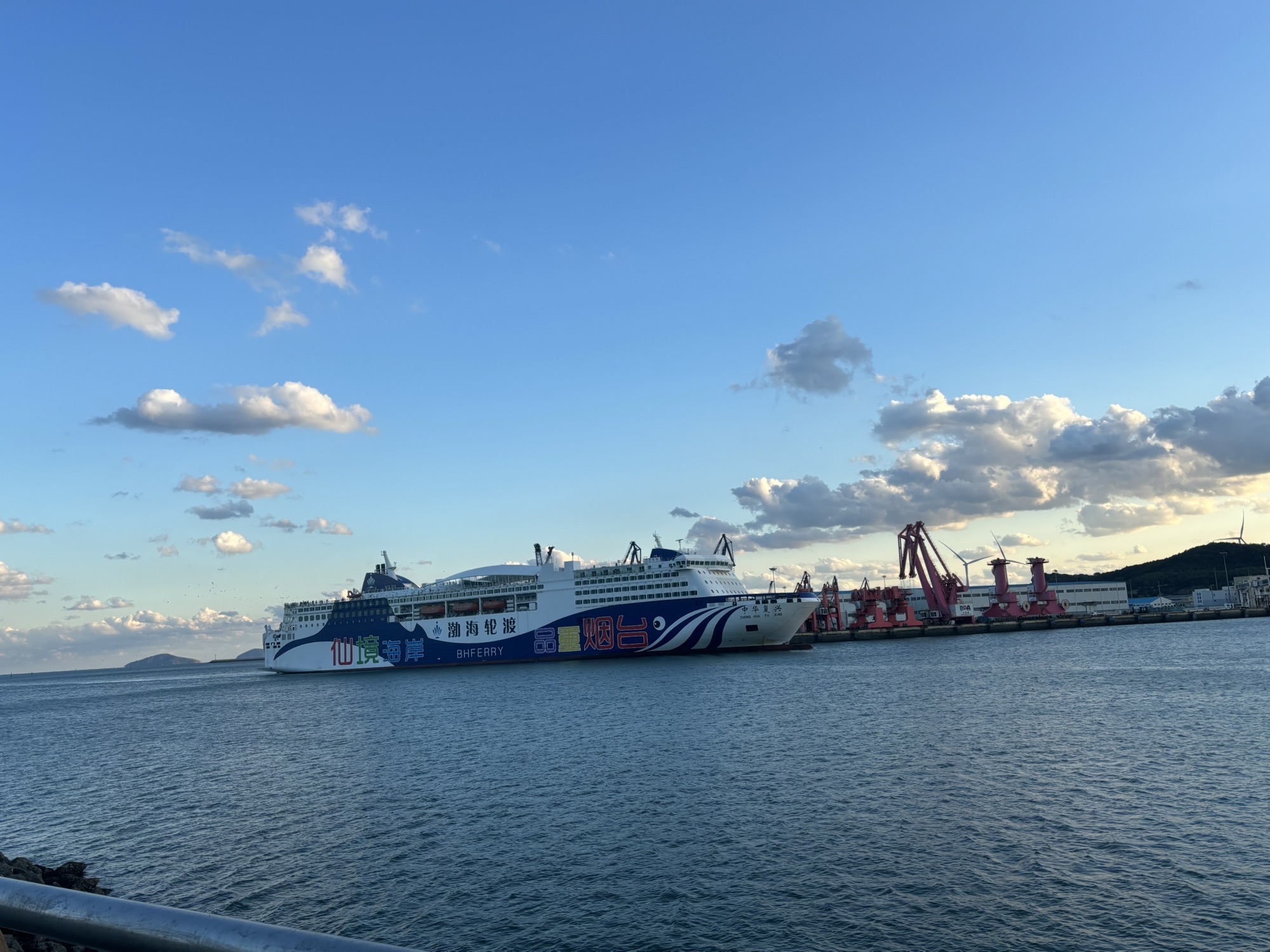 滨海公园旅行图片 3