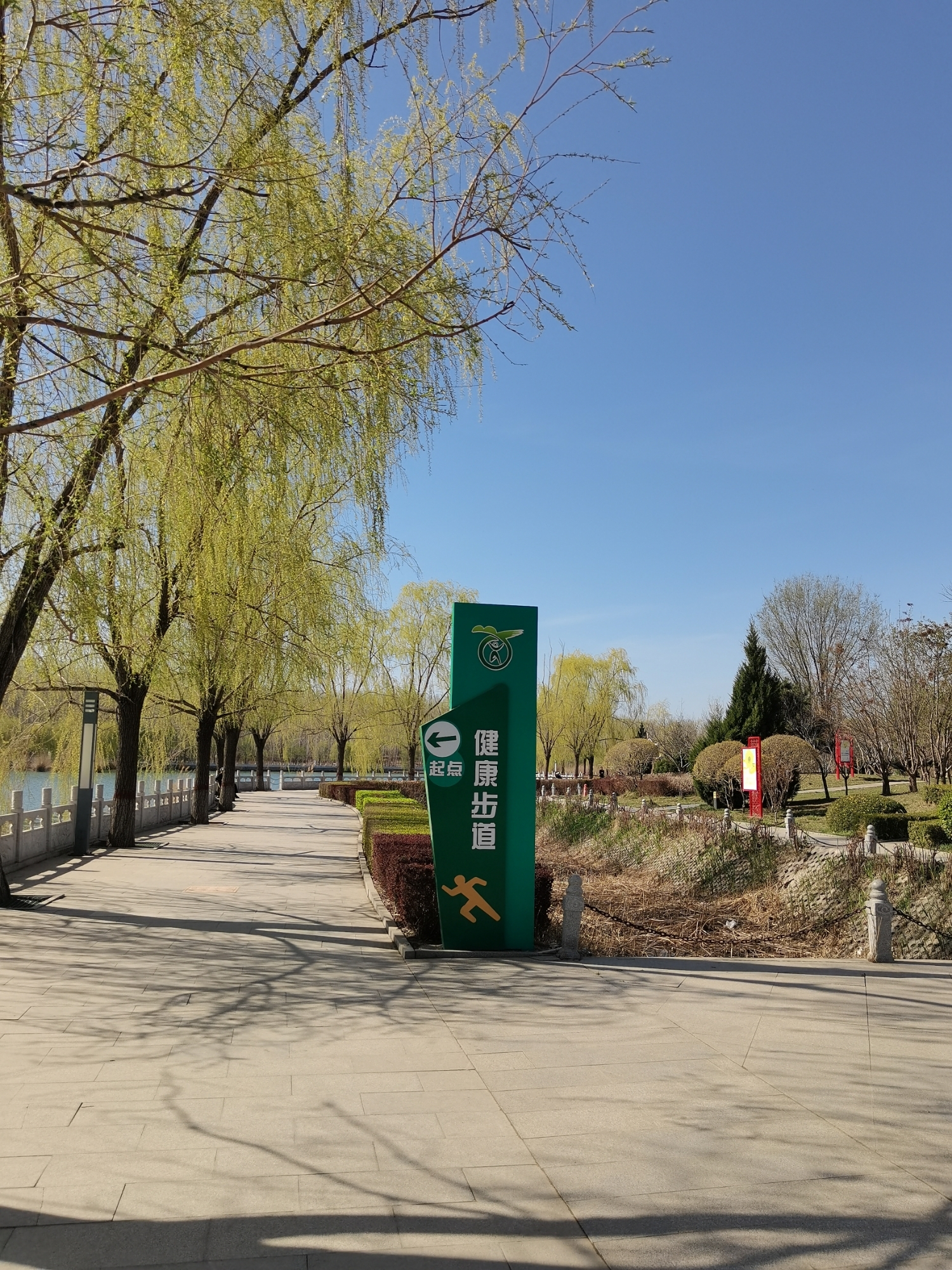 白家湾滨水公园旅行图片 3