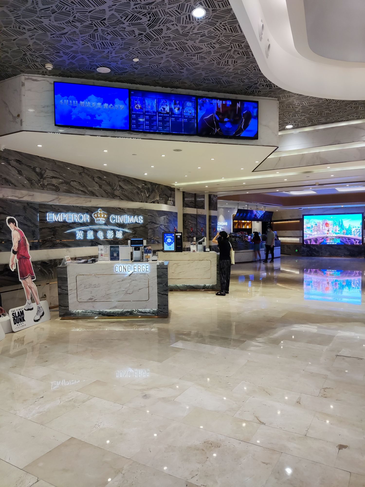 英皇电影城(深圳东海店)