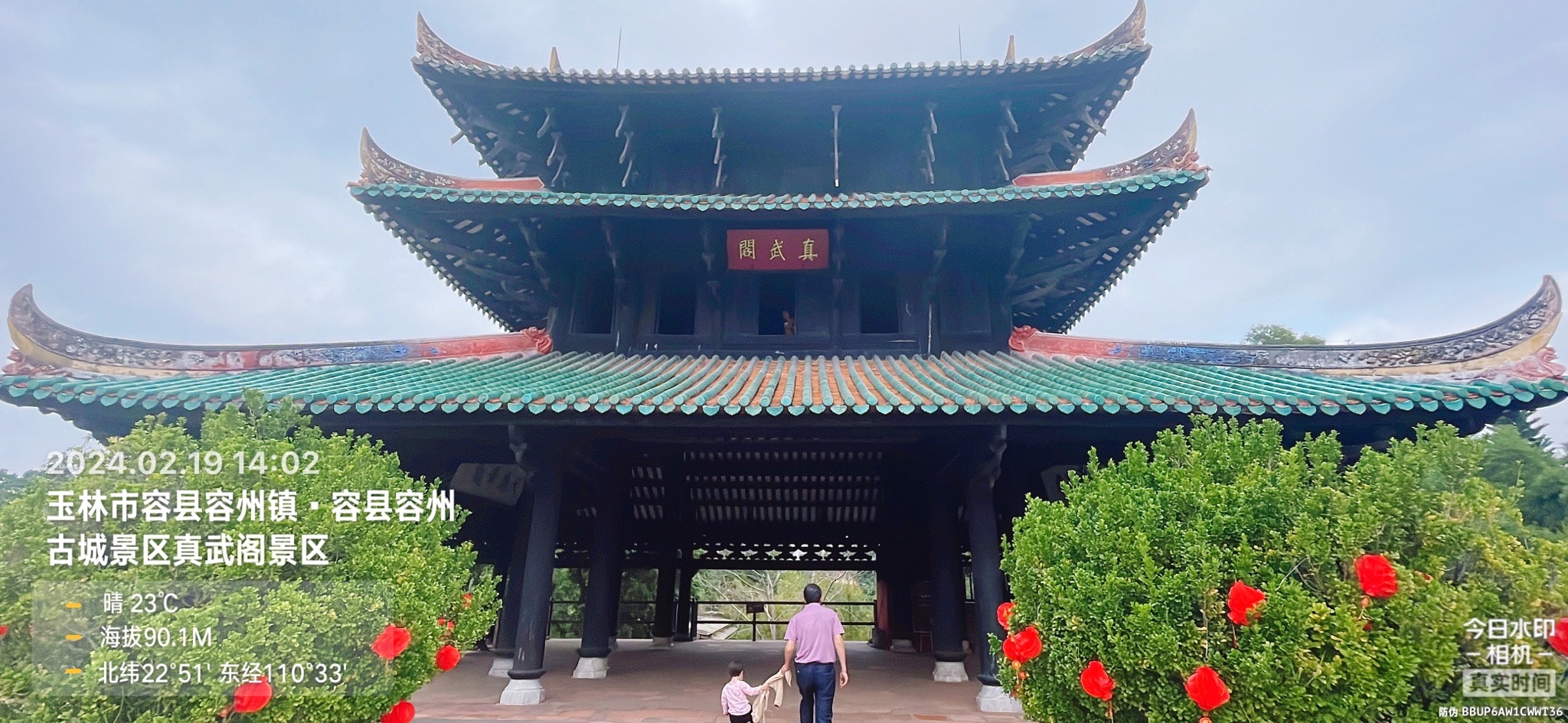 容县容州古城景区真武阁景区