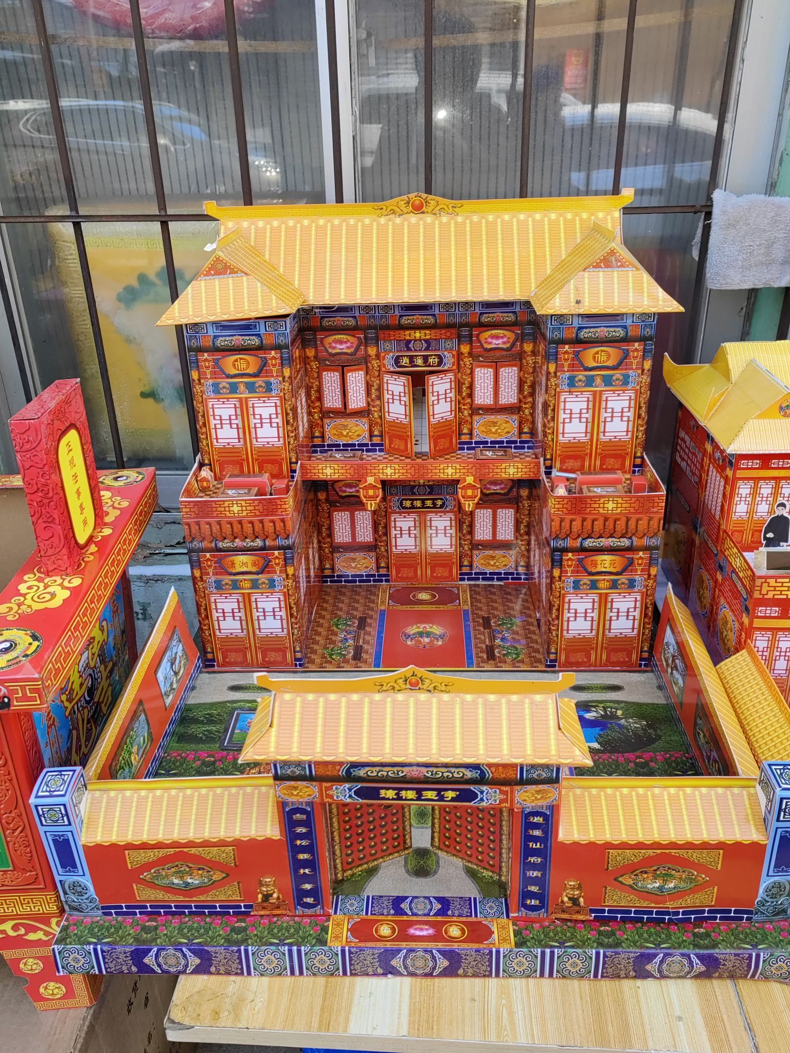 真如意盒金风水工艺品店