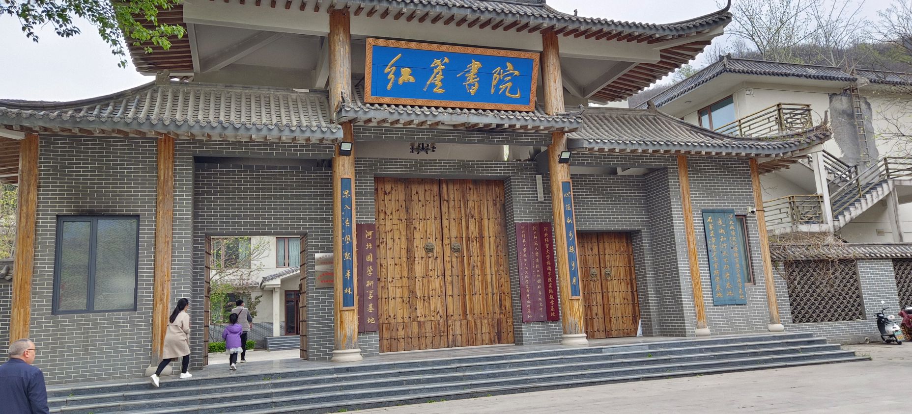 凤凰崖景区旅行图片 3