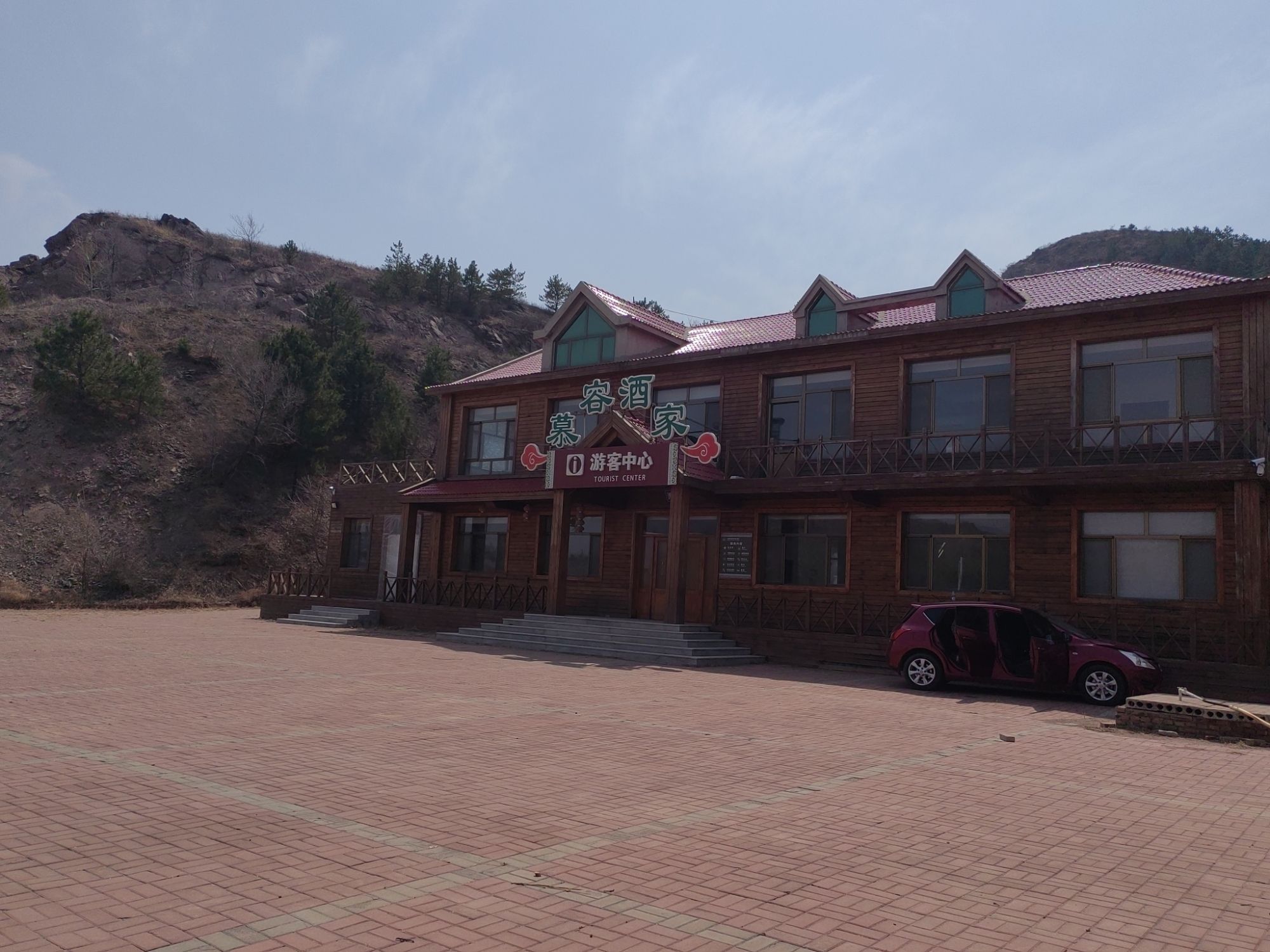 慕容湖风景区旅行图片 2