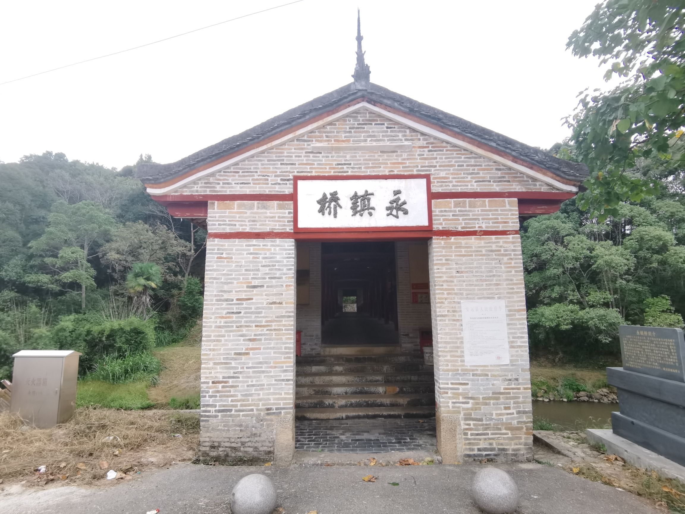 永镇古廊桥旅行图片 2
