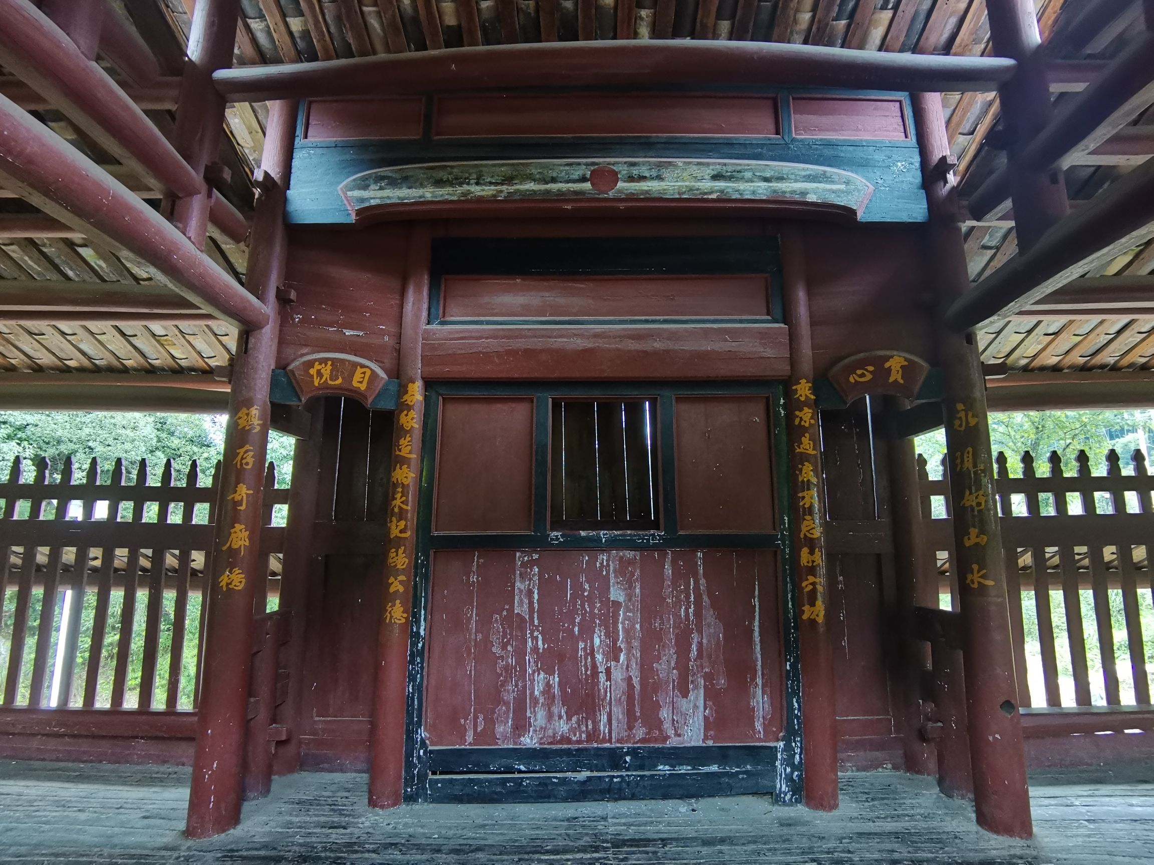 永镇古廊桥旅行图片 1