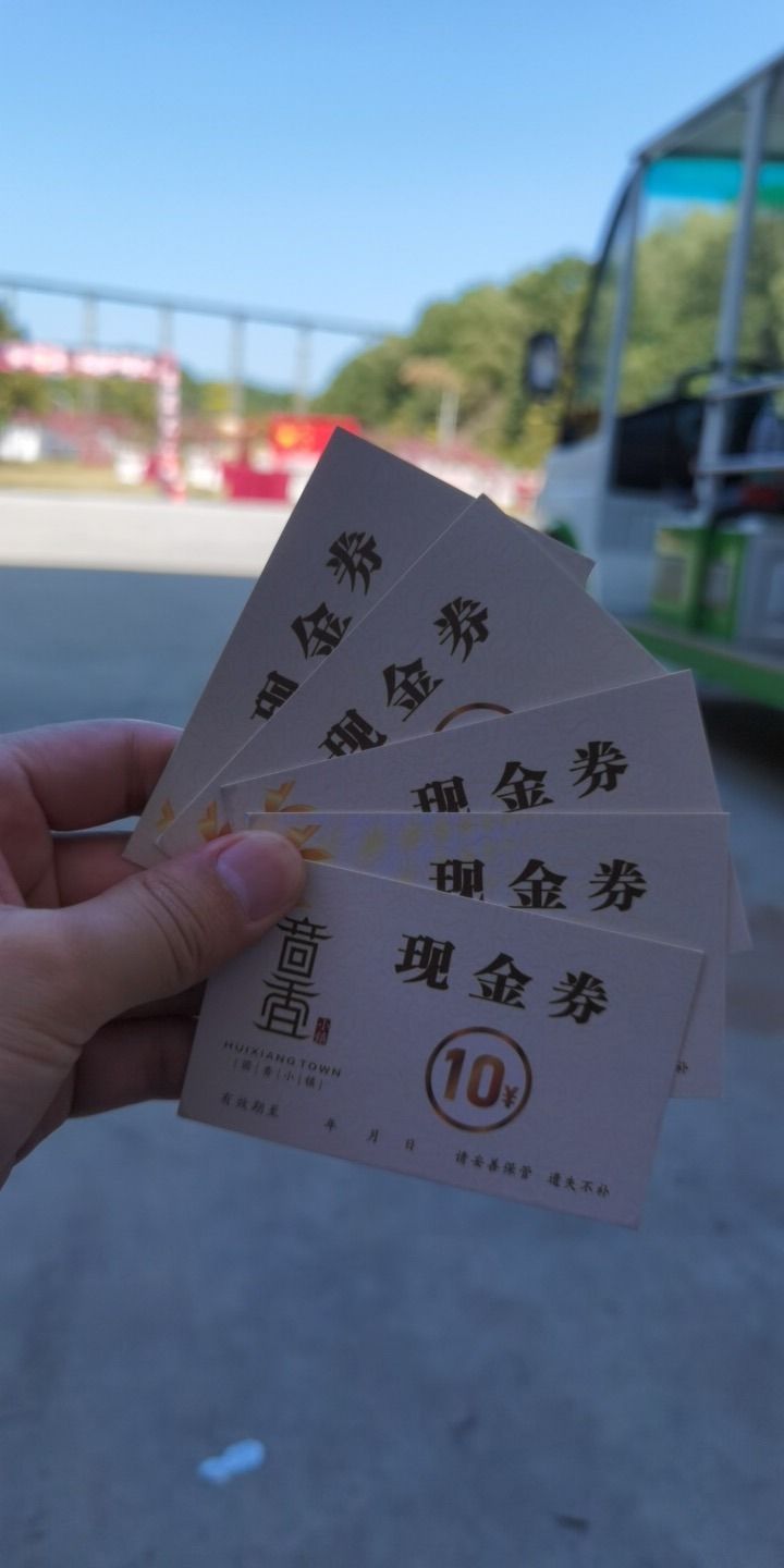 茴香小镇旅行图片 2