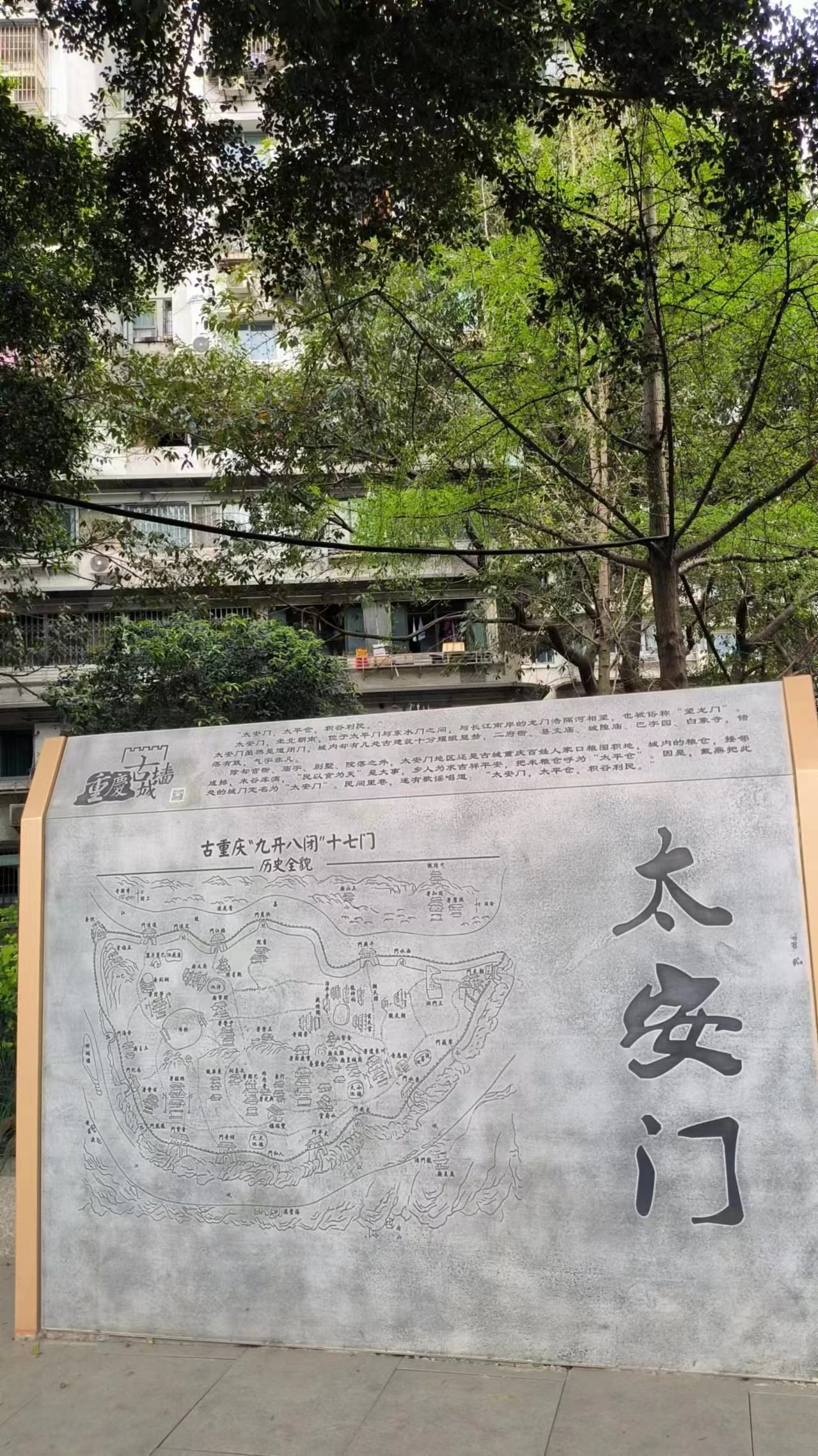 重庆白象街传统风貌区旅行图片 1