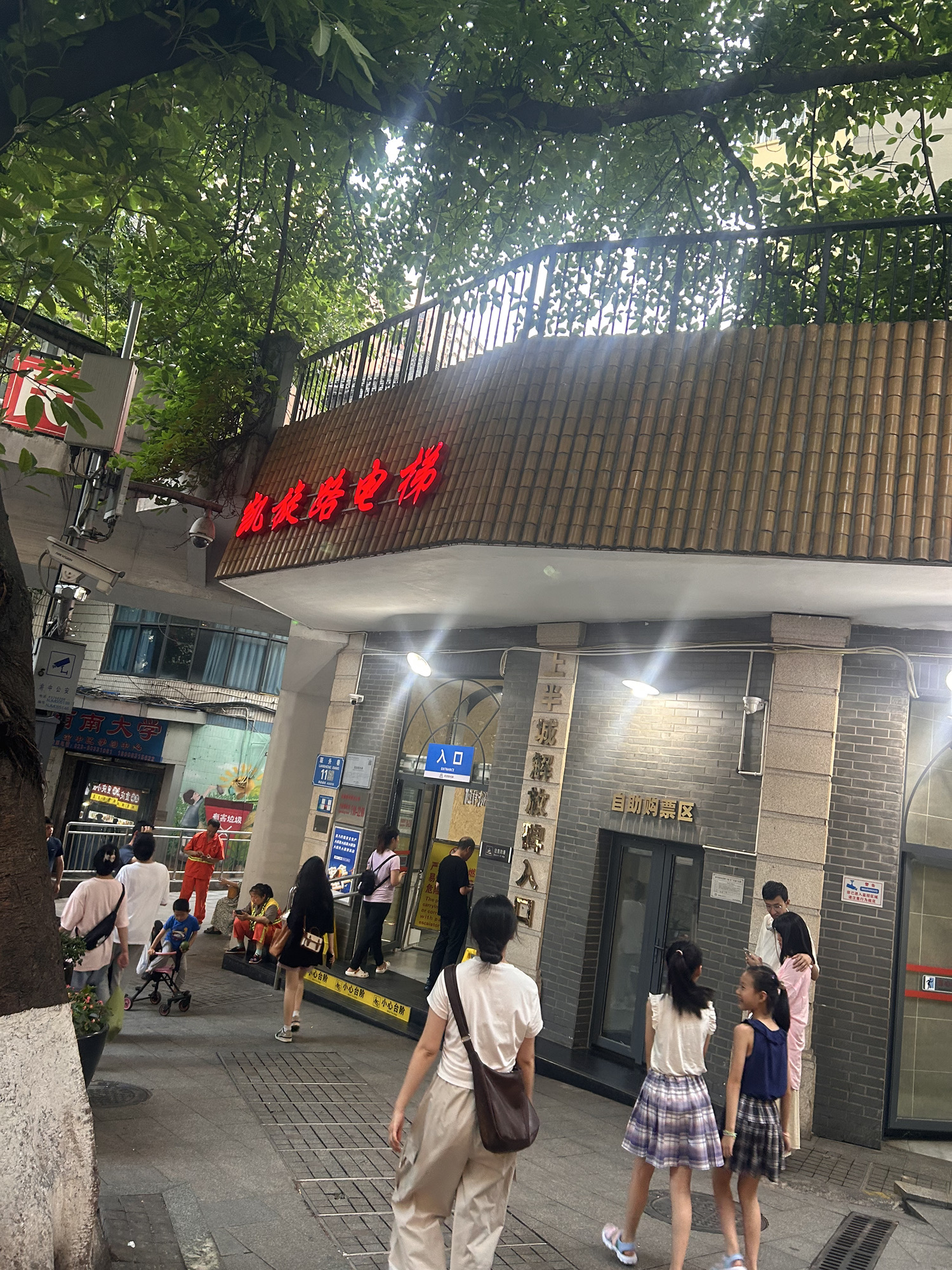 重庆白象街传统风貌区旅行图片 3