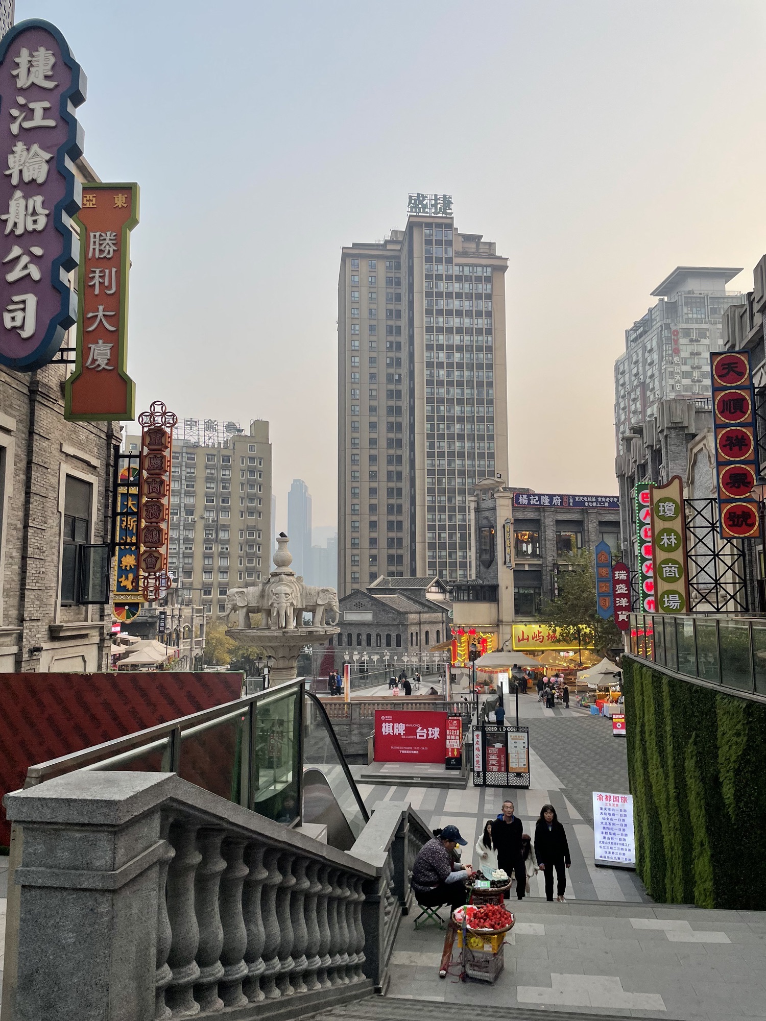 重庆白象街传统风貌区旅行图片 2