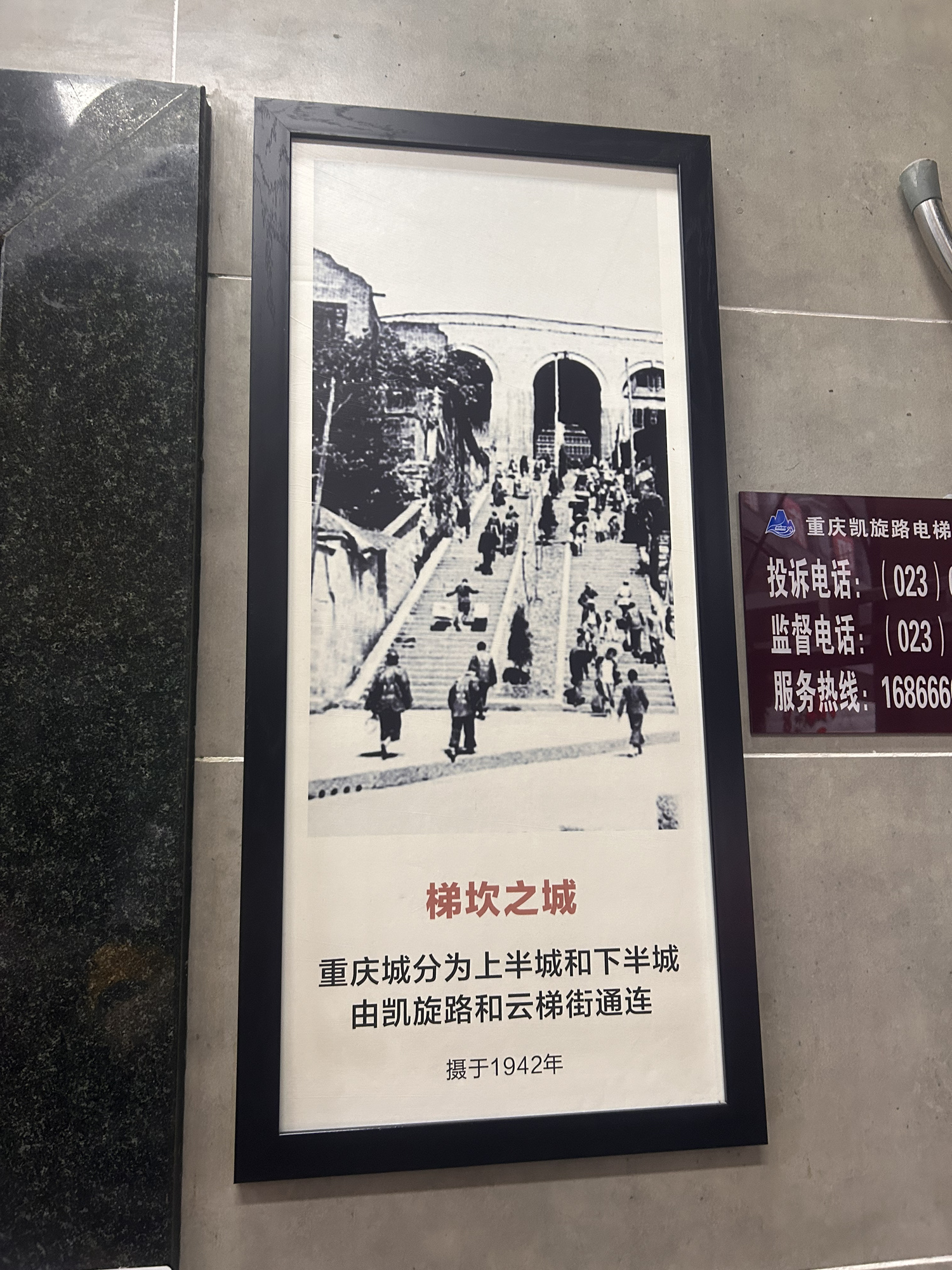 重庆白象街传统风貌区旅行图片 2