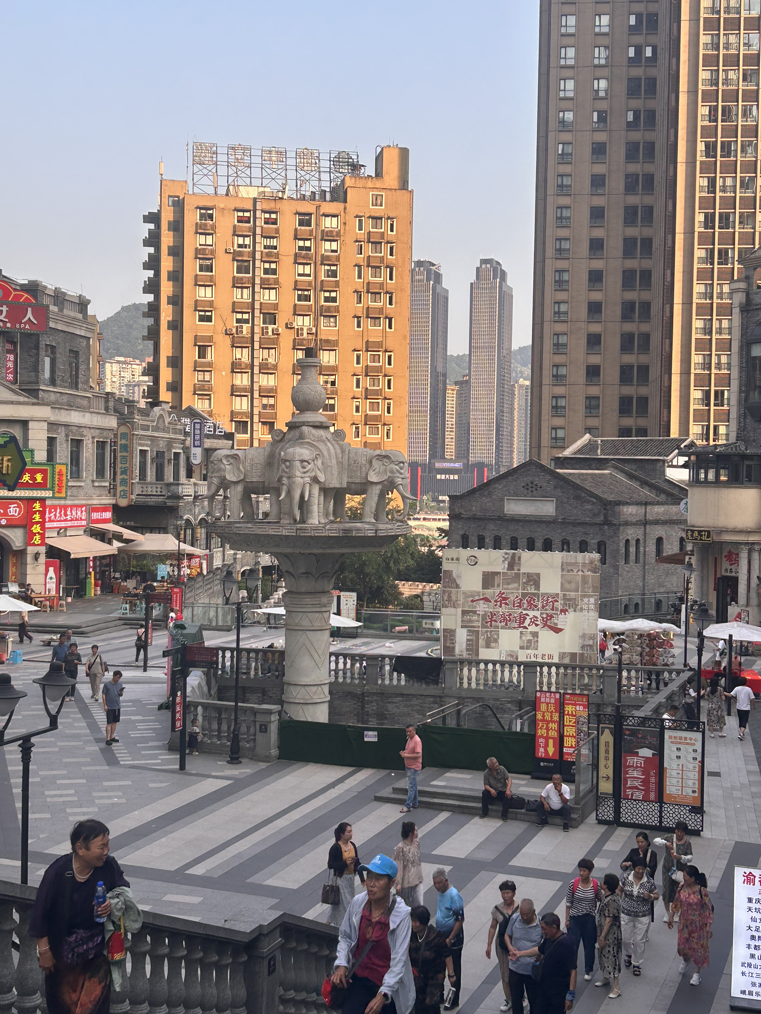 重庆白象街传统风貌区旅行图片 1