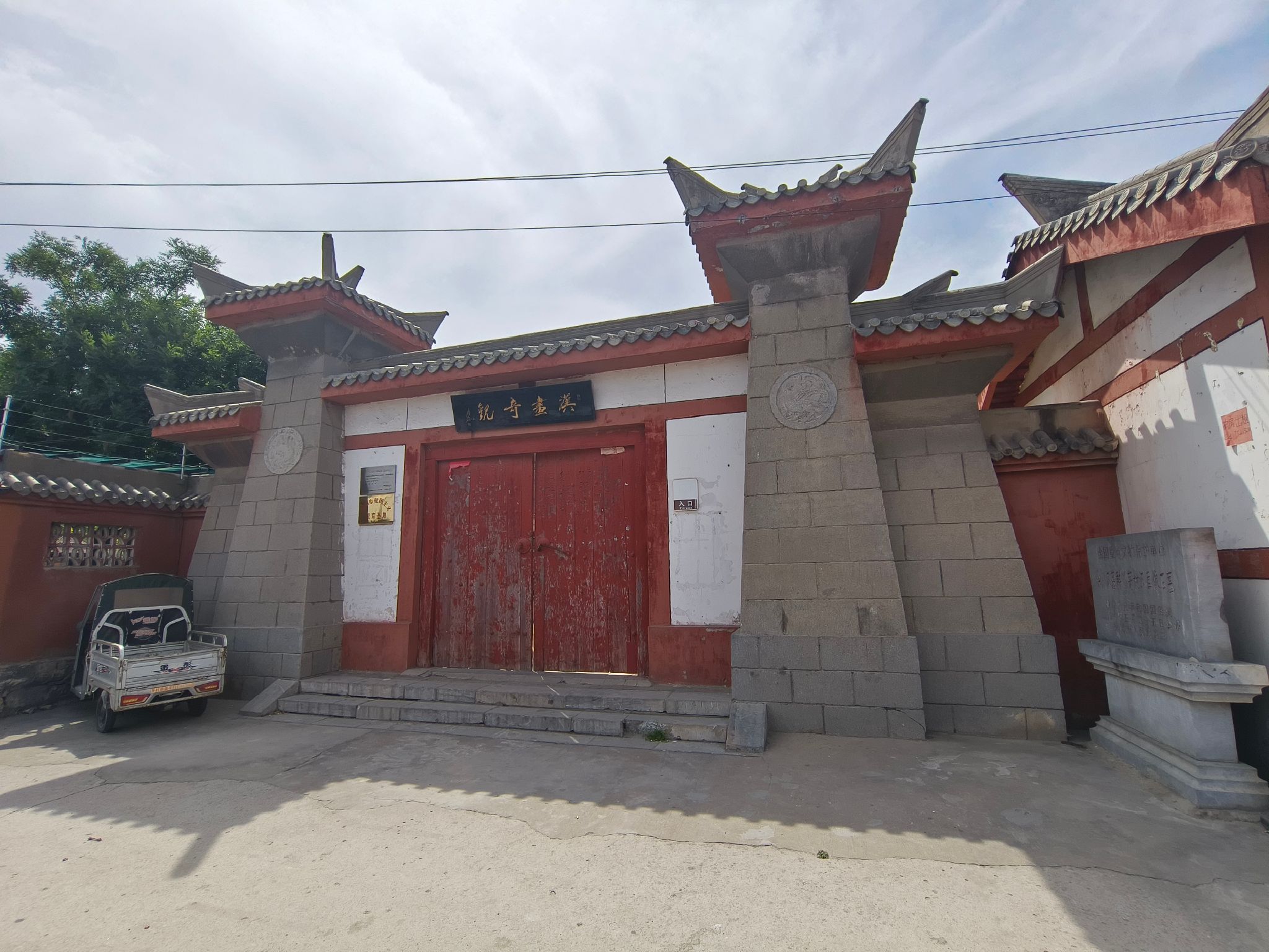 徐州汉墓群(茅村汉画像石墓)旅行图片 1