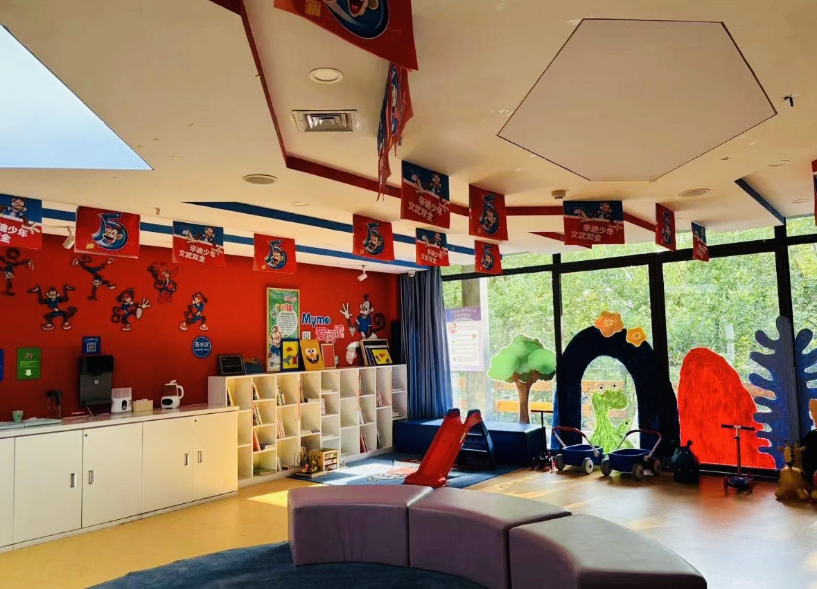 美吉姆国际儿童教育中心(凤台中心)