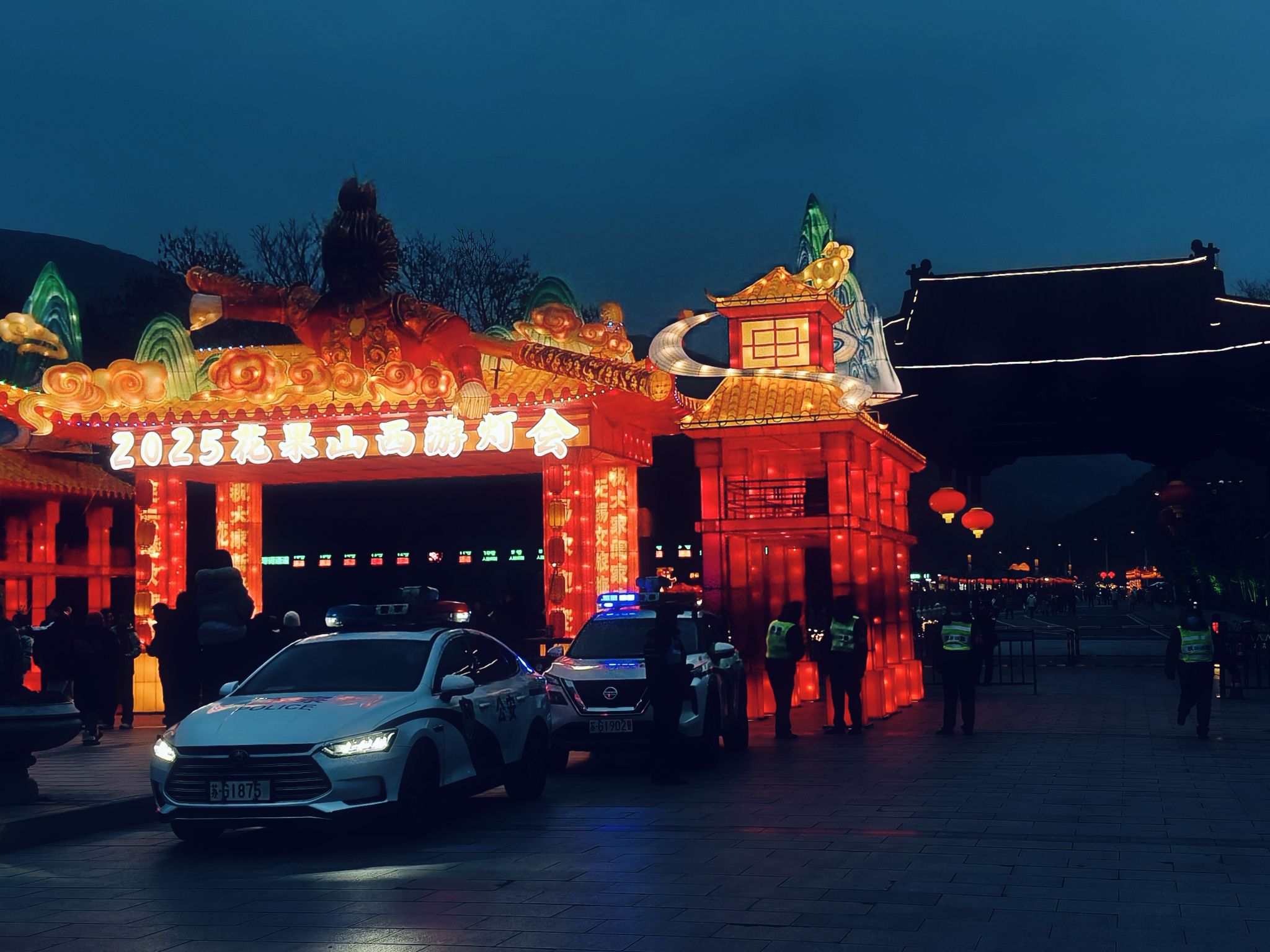 大圣山庄旅行图片 1